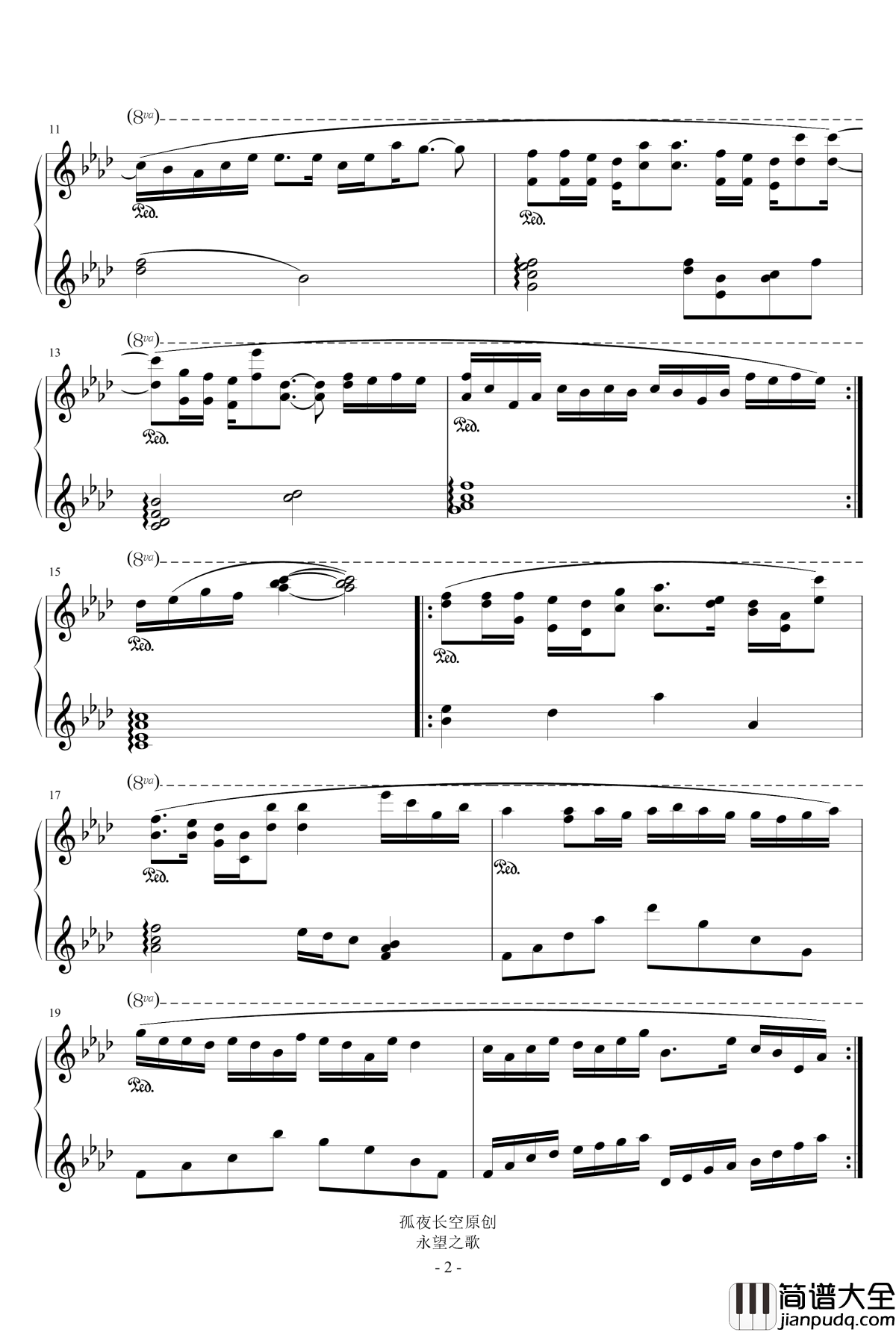 梦雨钢琴谱_夜之殇_孤夜长空