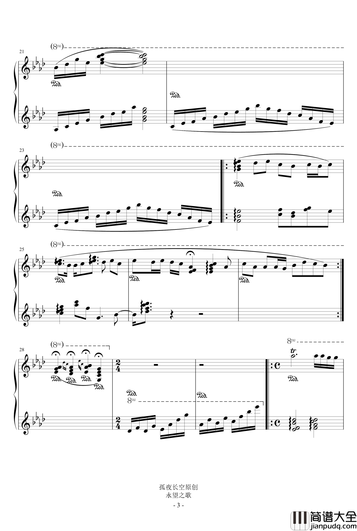 梦雨钢琴谱_夜之殇_孤夜长空