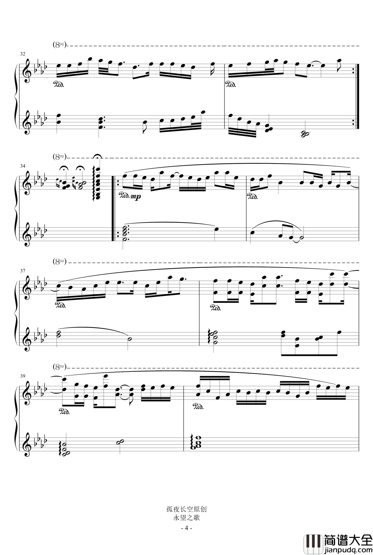 梦雨钢琴谱_夜之殇_孤夜长空