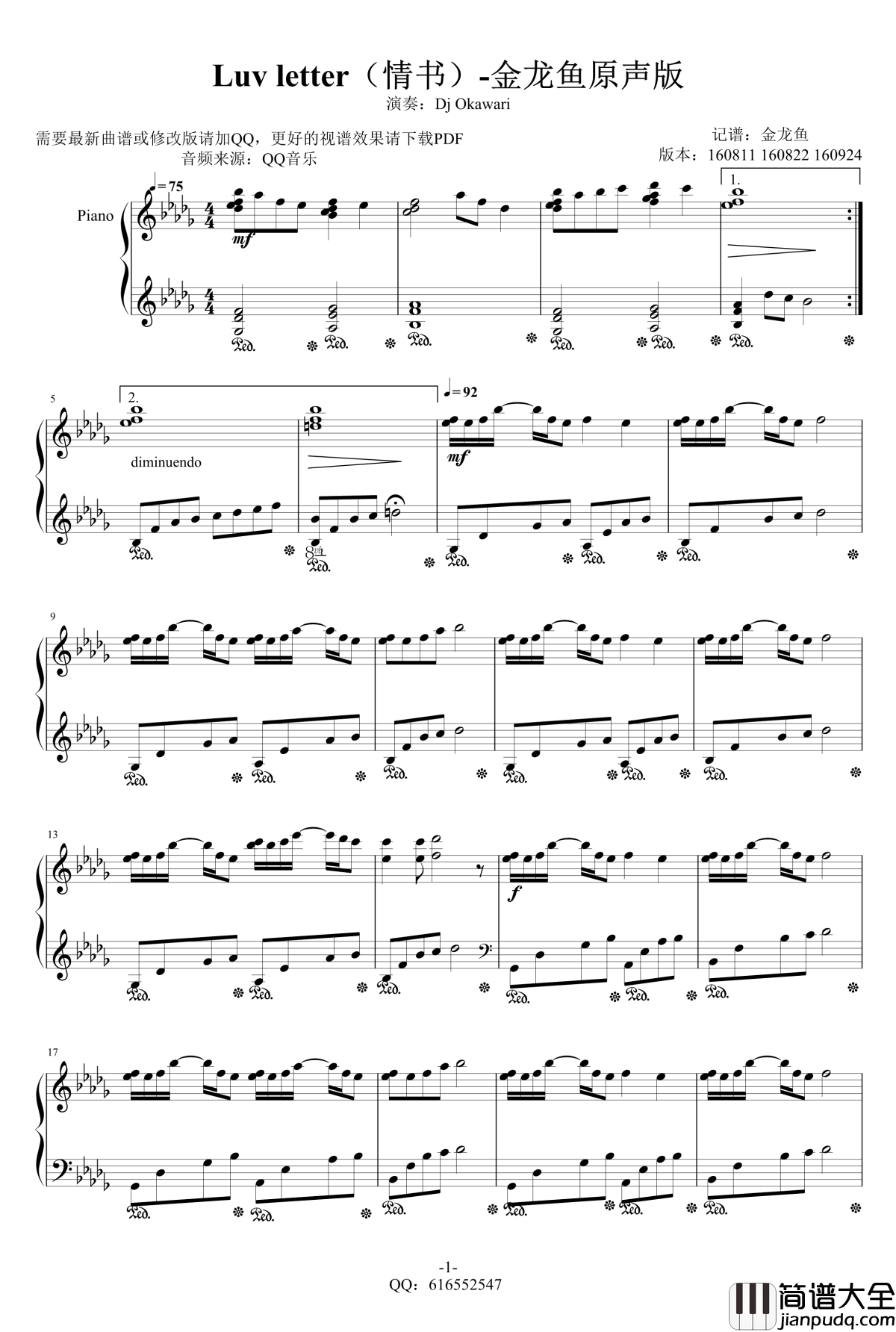 Luv_Letter钢琴谱_情书_金龙鱼原声版160924_DJ_Okawari