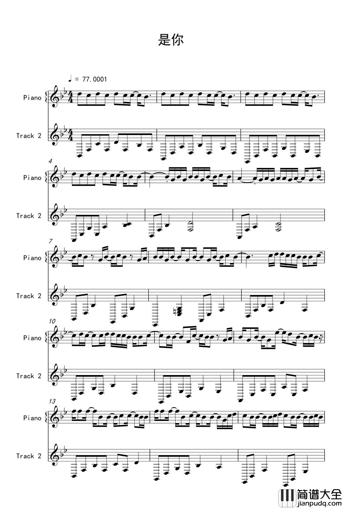 是你钢琴谱_简易版_TFboys