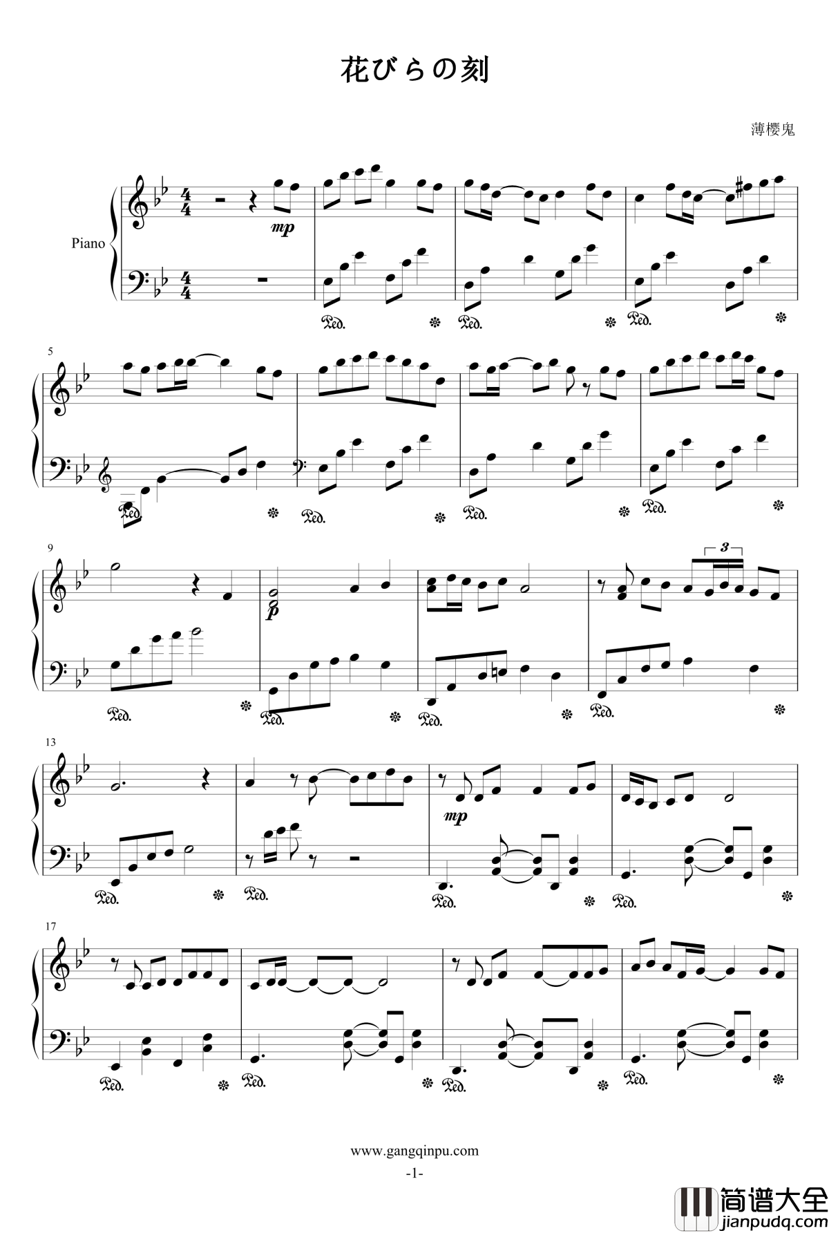 花びらの刻钢琴谱_薄樱鬼