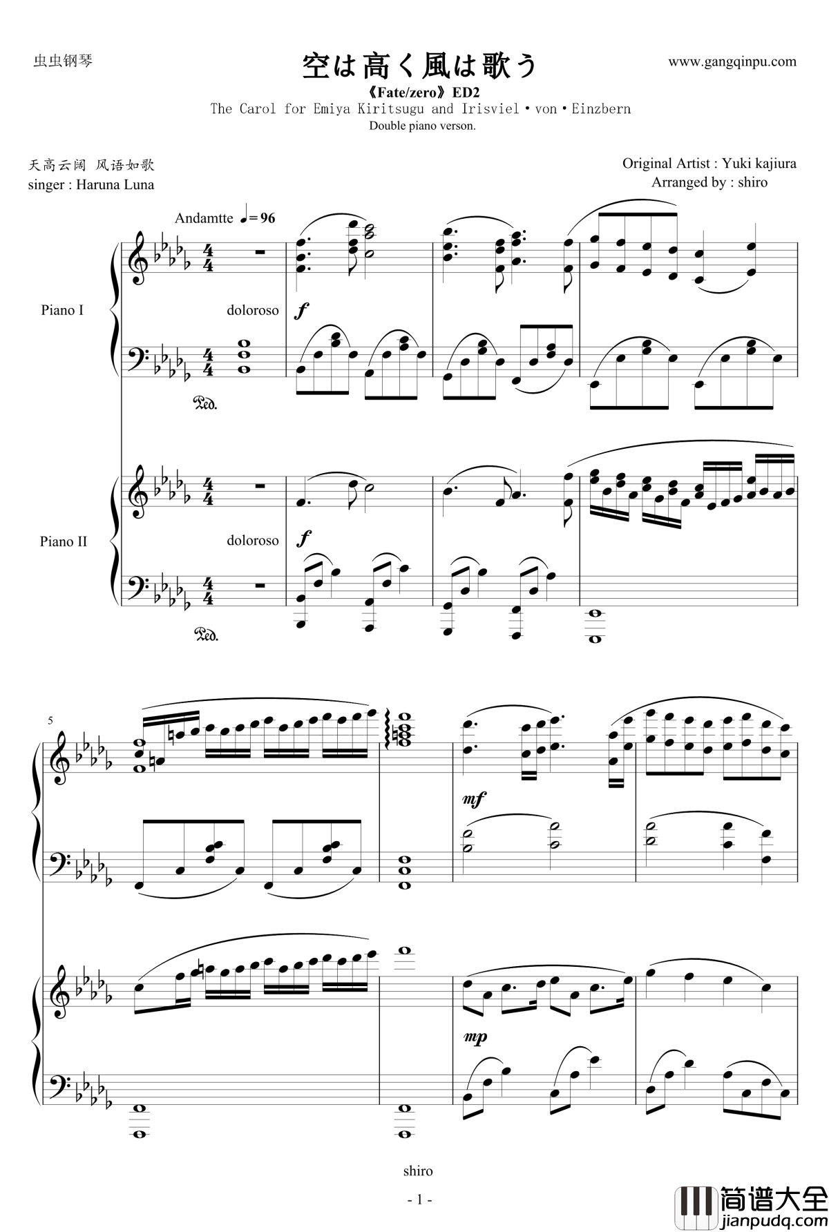 空高风歌钢琴谱_双钢琴_Fate/Zero