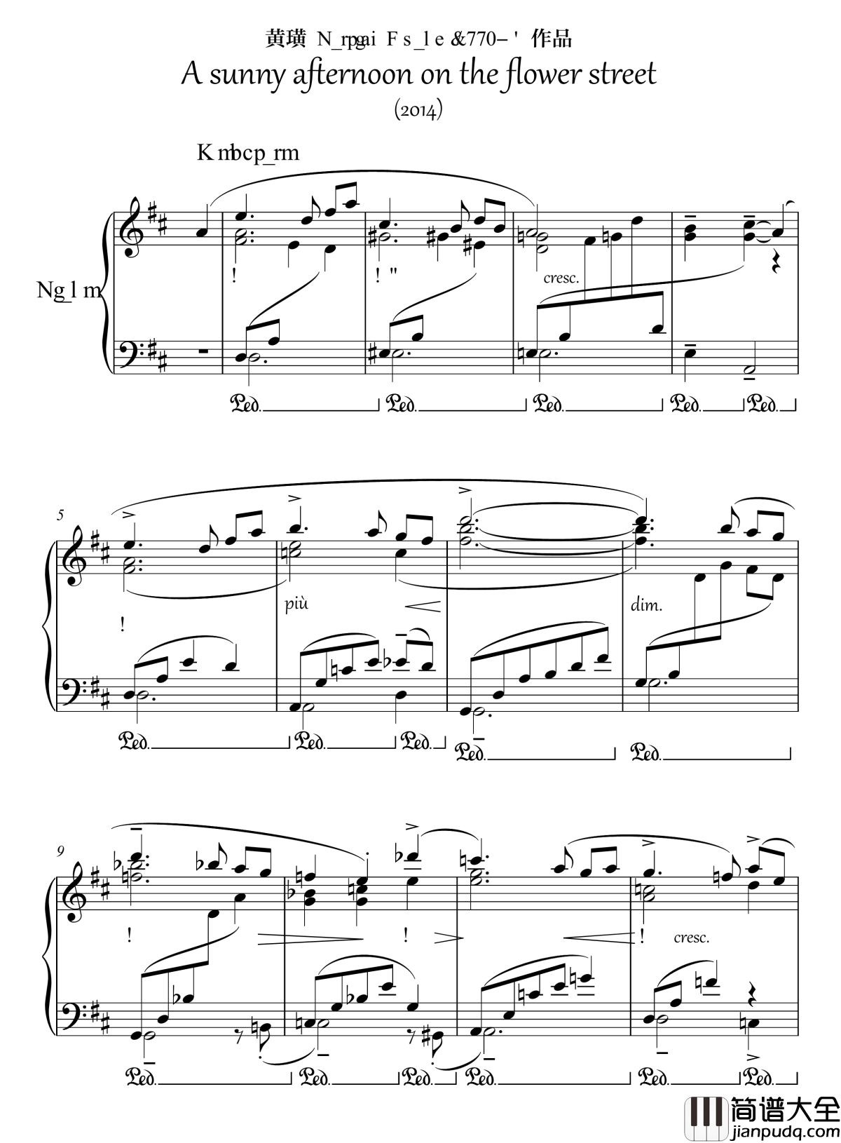 下午的花街钢琴谱_半璧