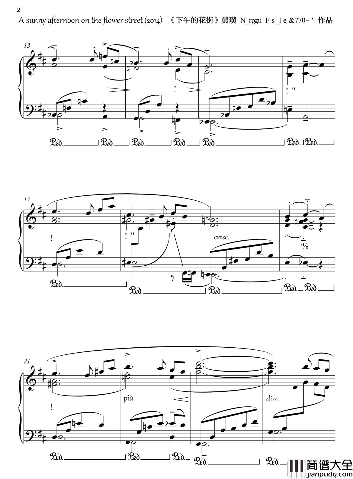 下午的花街钢琴谱_半璧