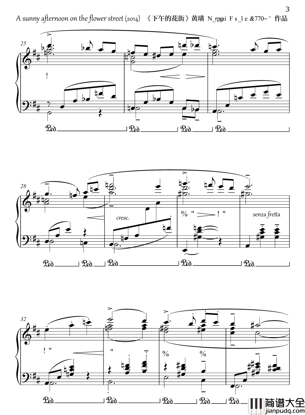 下午的花街钢琴谱_半璧