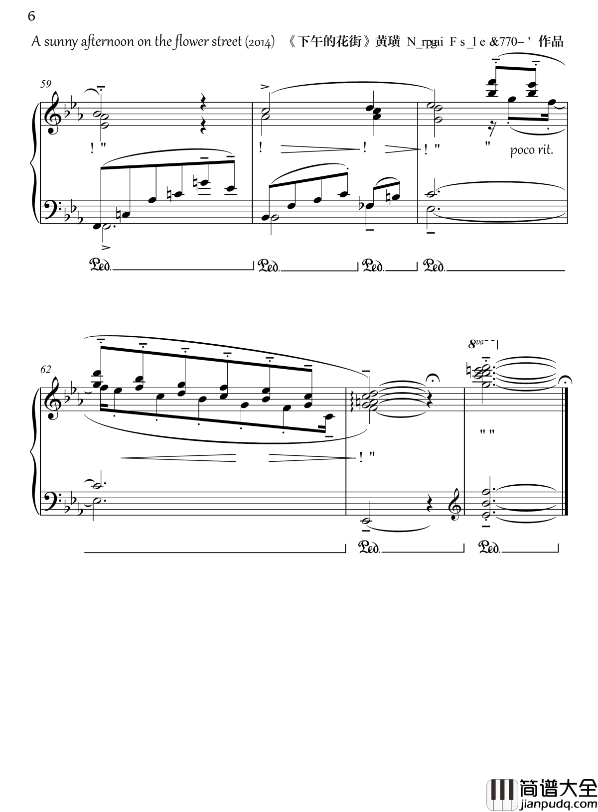 下午的花街钢琴谱_半璧