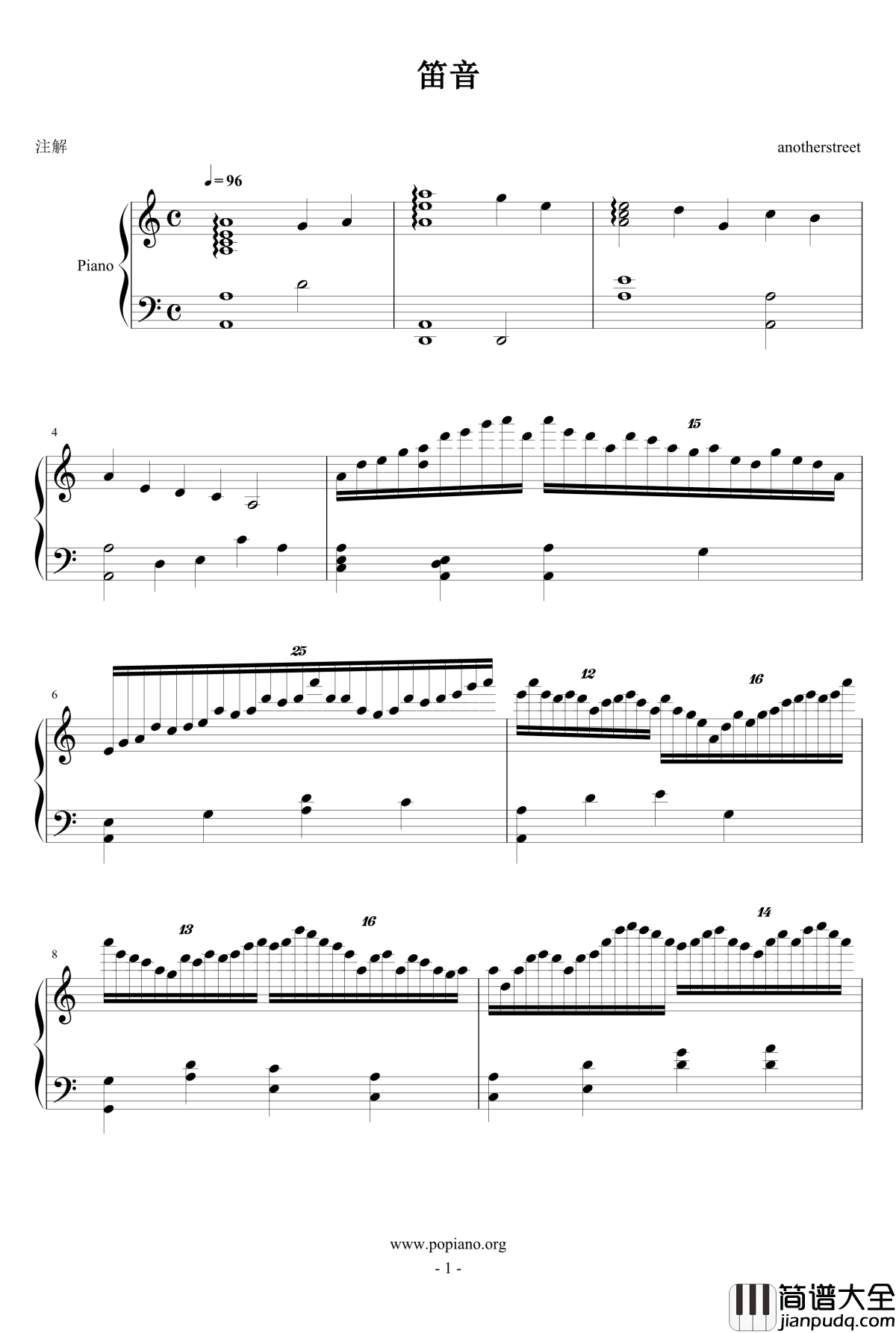 笛音钢琴谱_练习曲_anotherstreet