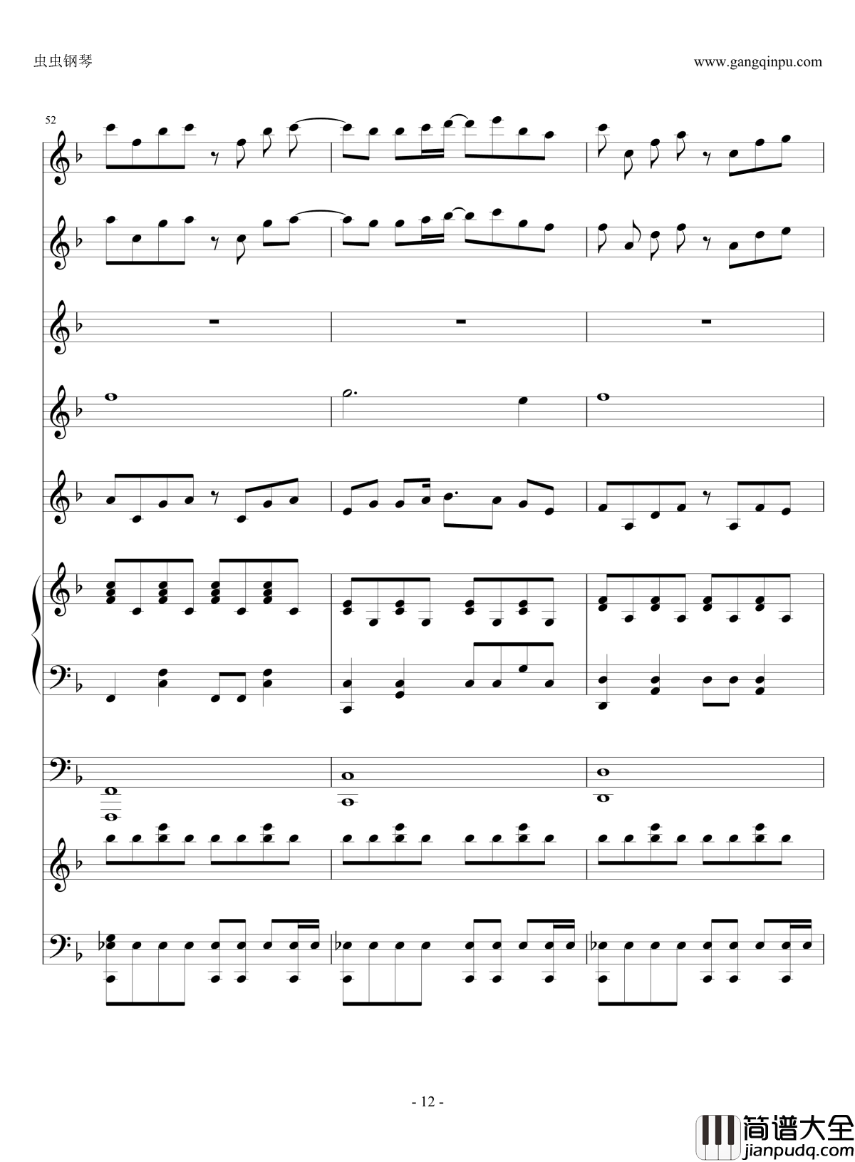 小幸运钢琴谱_伴奏谱_田馥甄