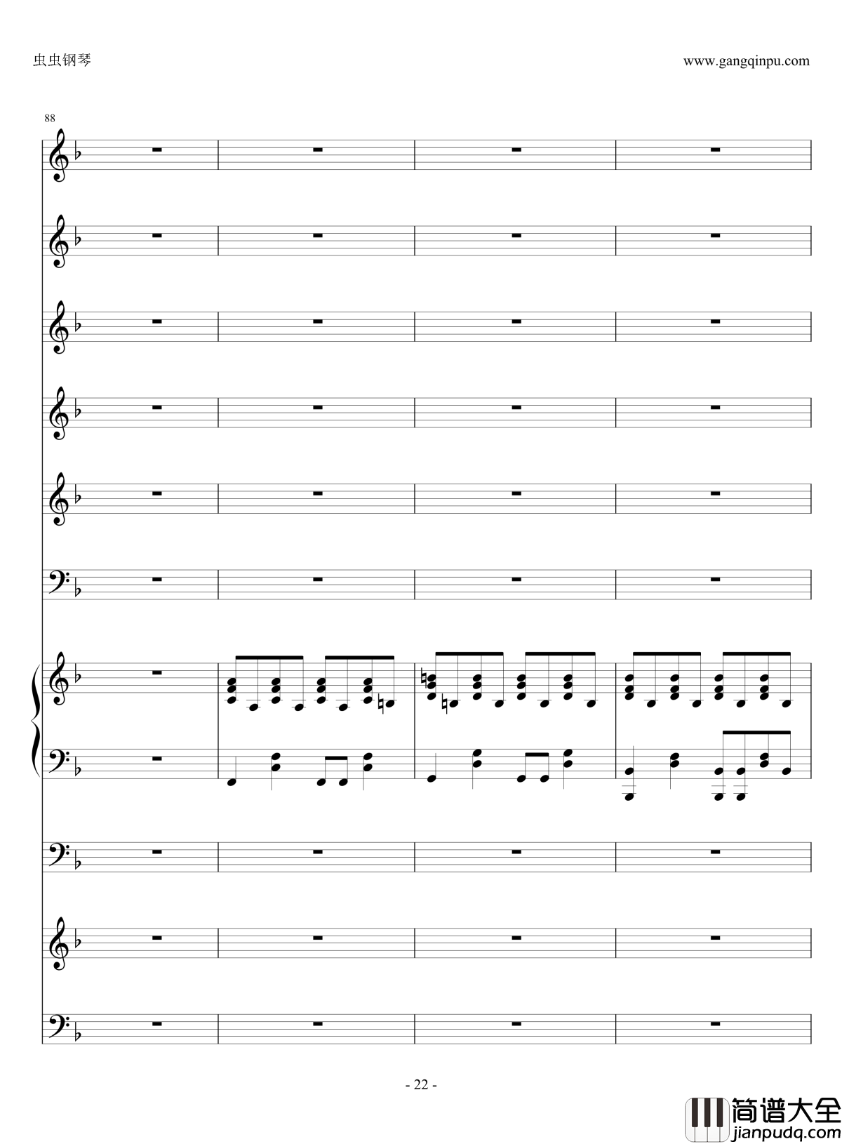 小幸运钢琴谱_伴奏谱_田馥甄