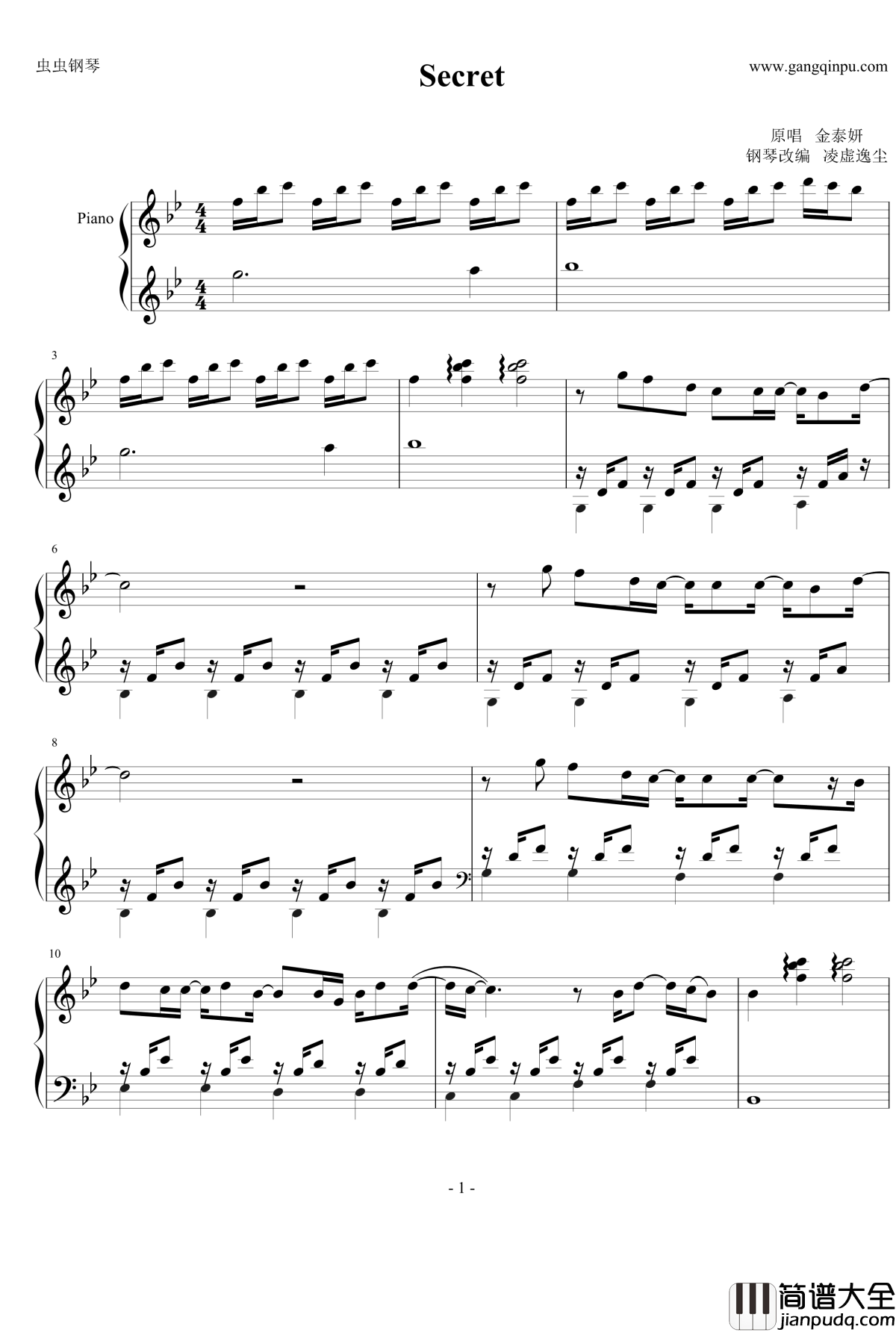 secret钢琴谱_金泰妍