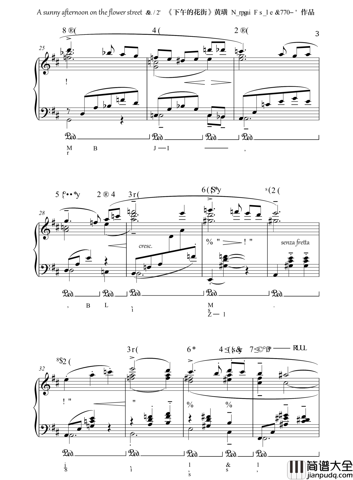 下午的花街钢琴谱_半璧_分析_流行追梦人