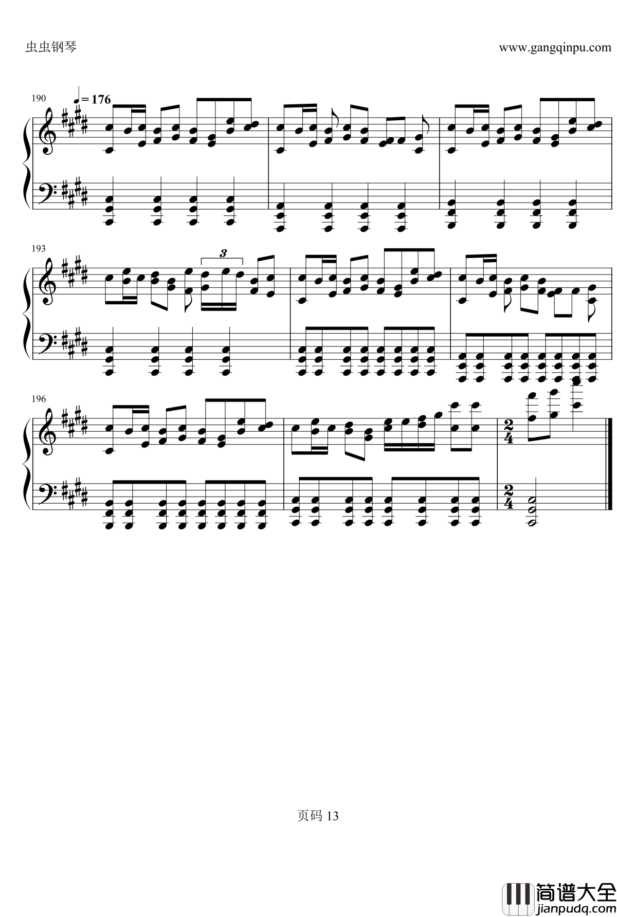 權御天下＆真·操戈天下钢琴谱_复合版_洛天依