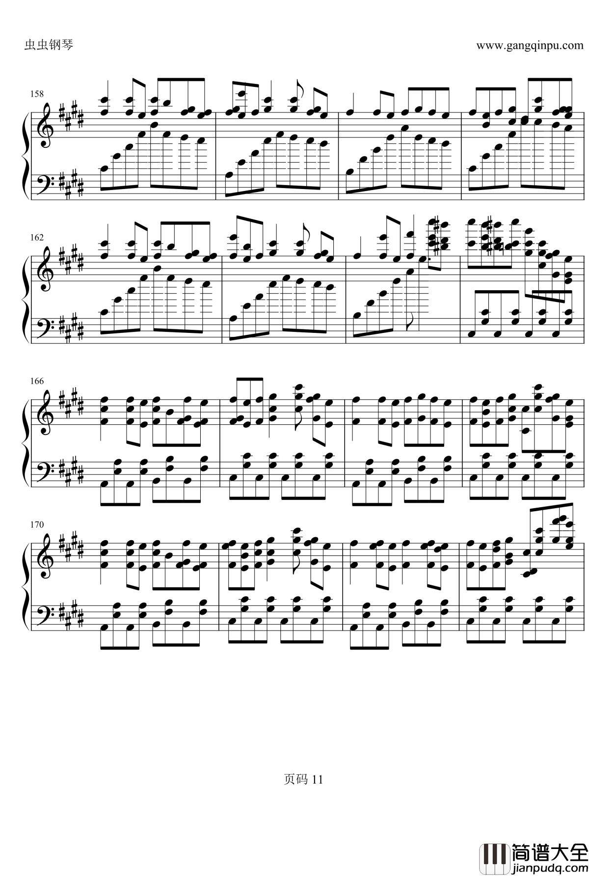 權御天下＆真·操戈天下钢琴谱_复合版_洛天依