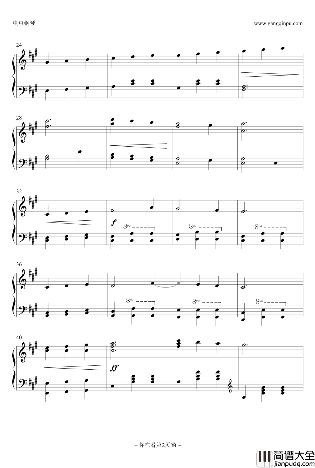 请问您今天要来点兔子吗？ost钢琴谱_おはなしをしよう