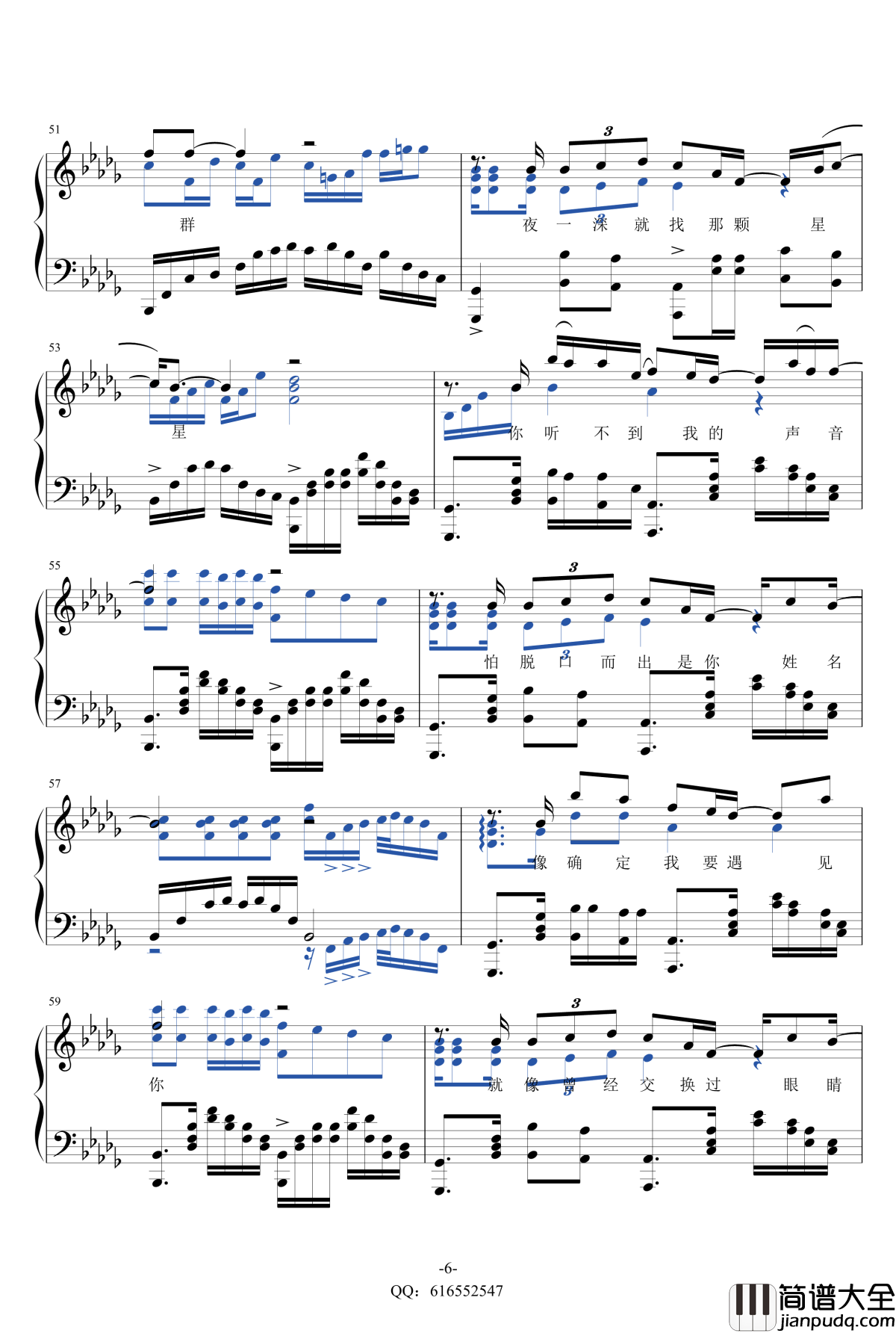 我好像在哪见过你钢琴谱_金龙鱼原声独奏版160819_薛之谦