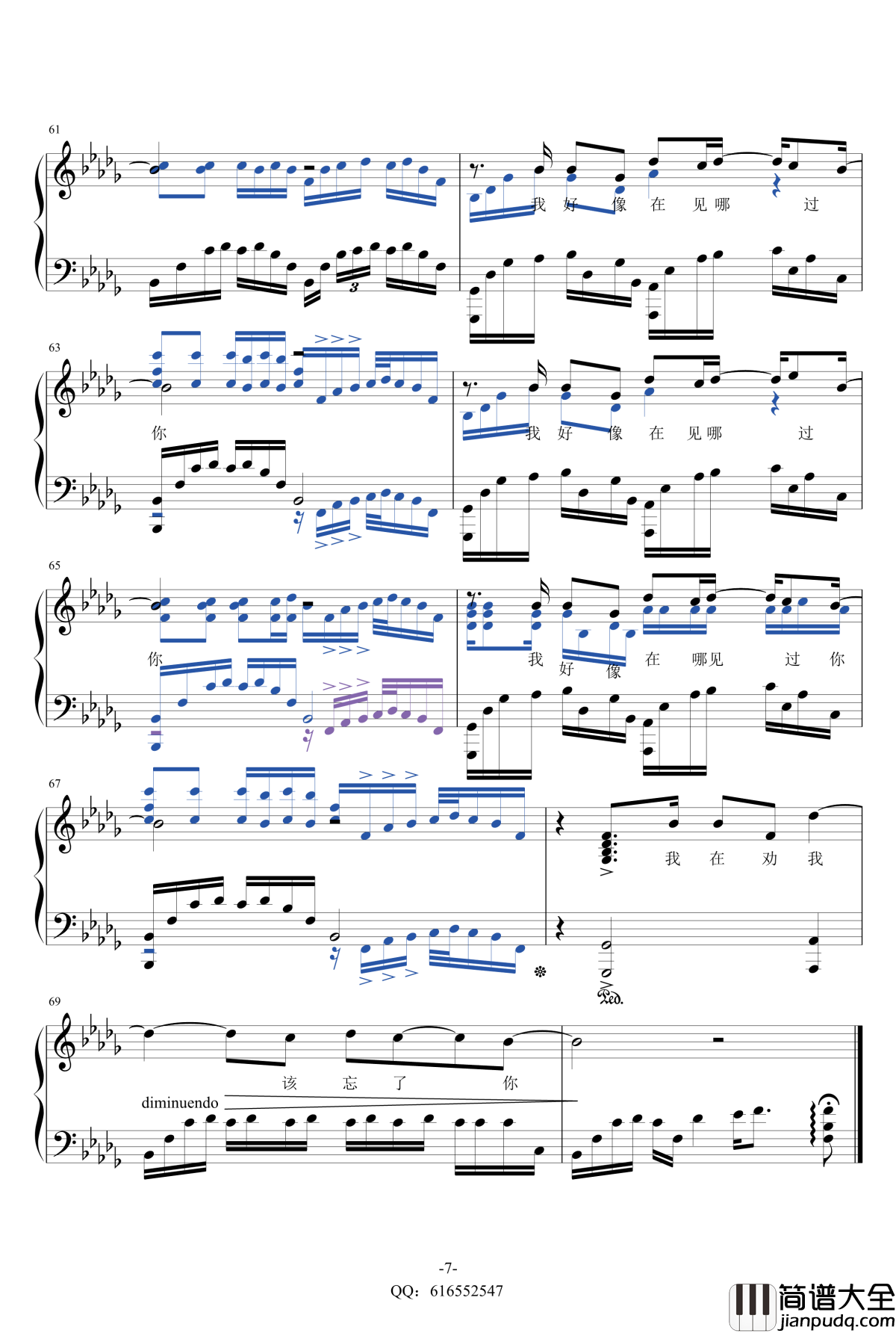 我好像在哪见过你钢琴谱_金龙鱼原声独奏版160819_薛之谦