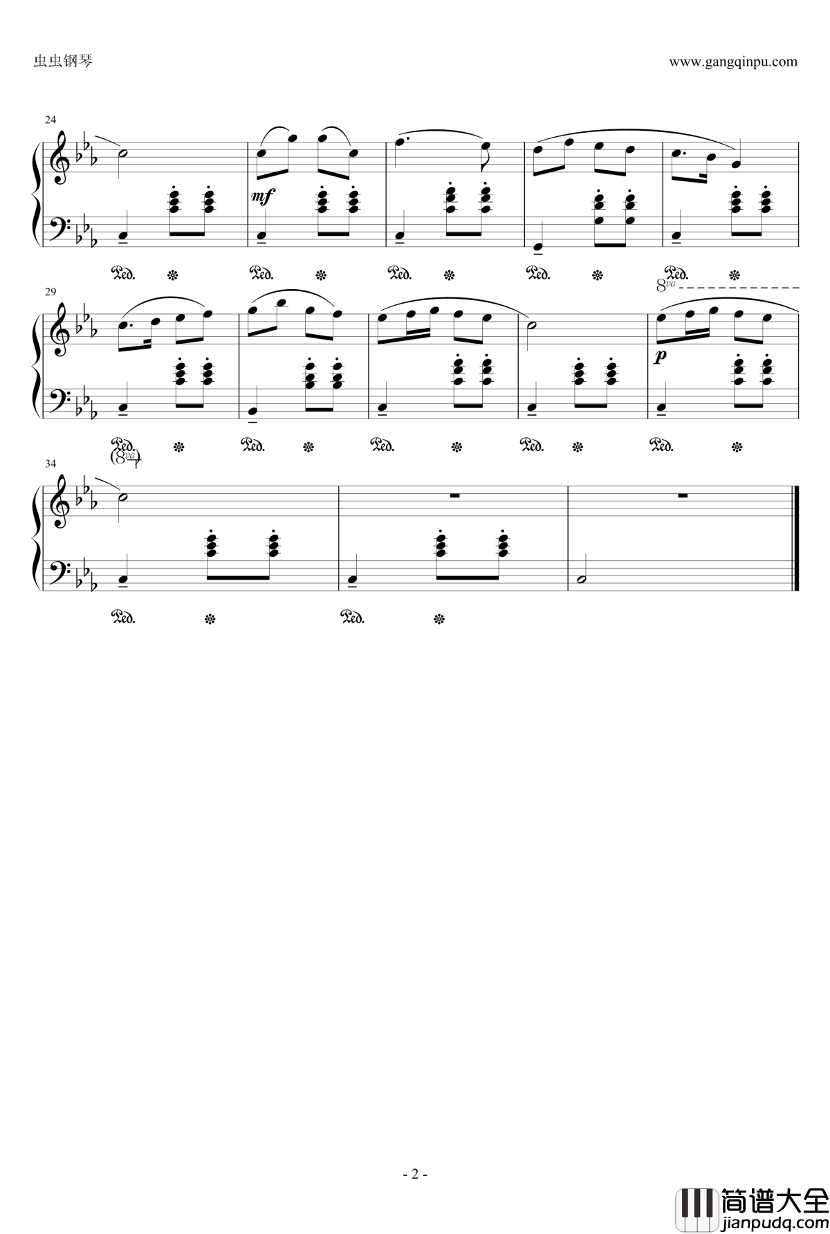 瑶族长鼓舞钢琴谱_刘铁山