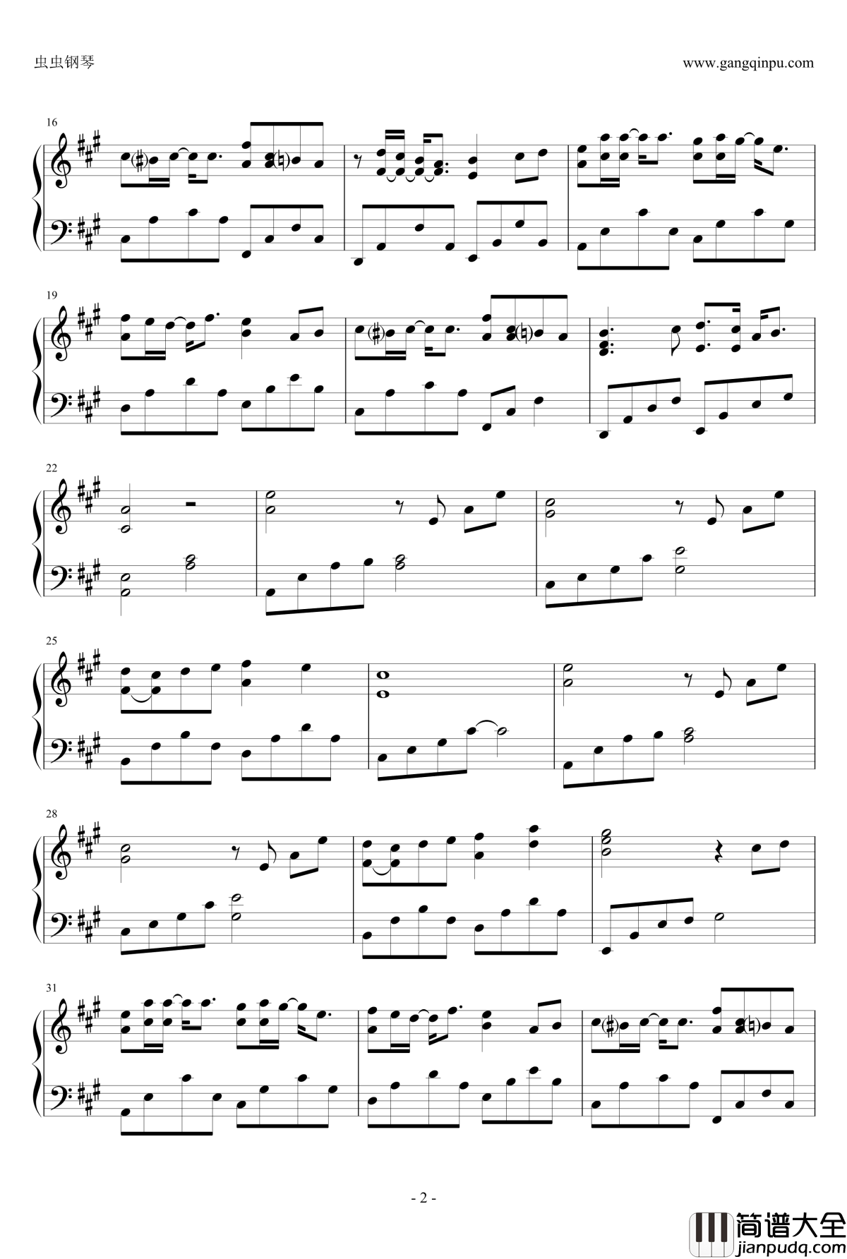 绝对钢琴谱_何韵诗