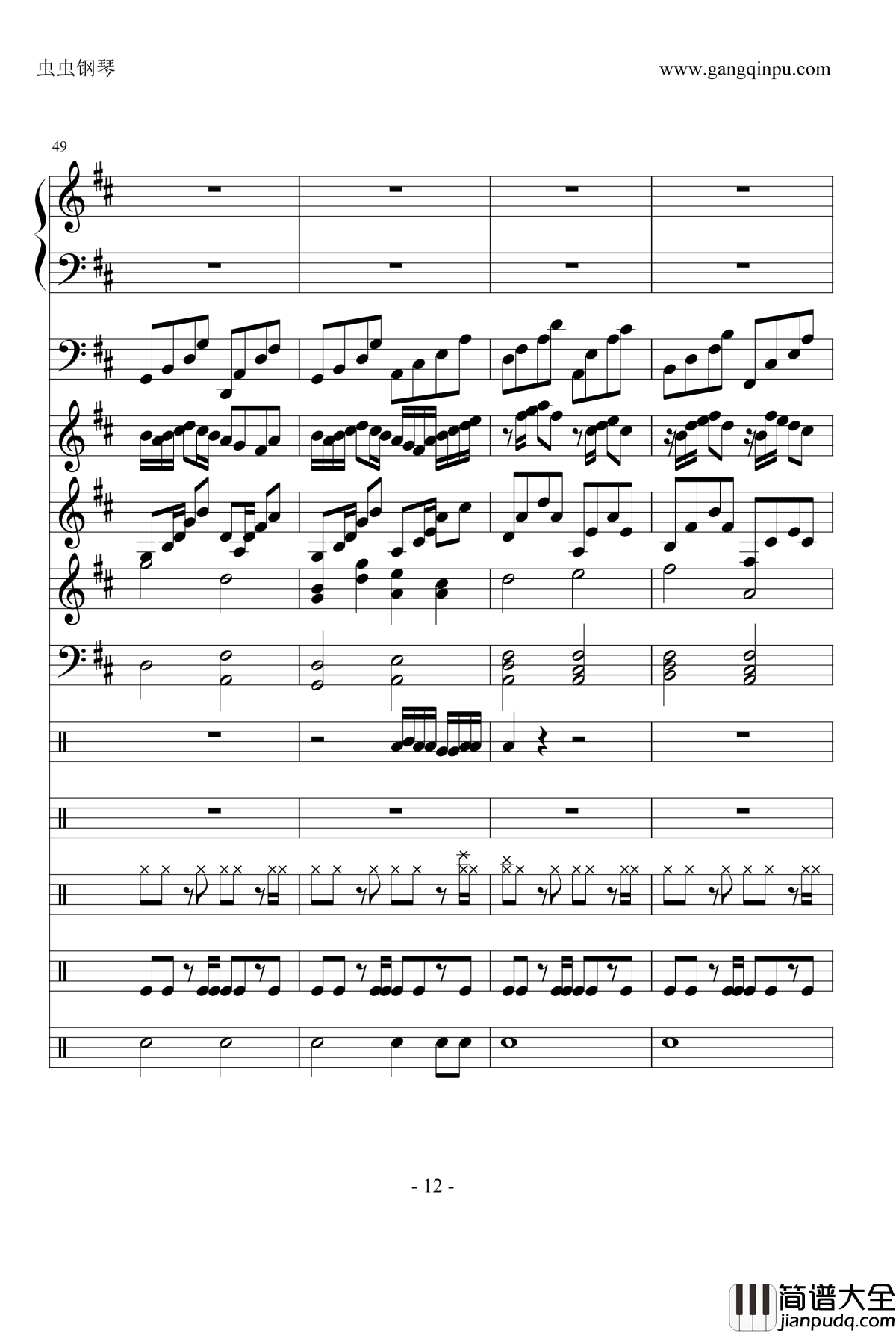 卡农很忙钢琴谱_Dollman