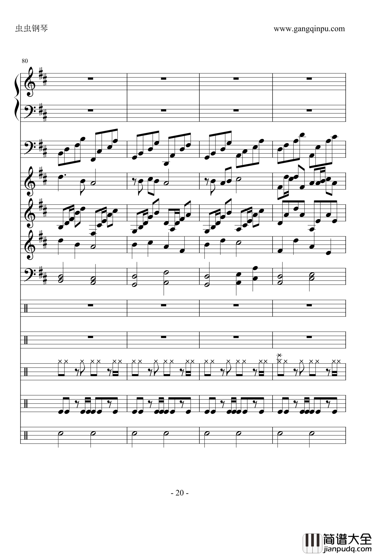 卡农很忙钢琴谱_Dollman