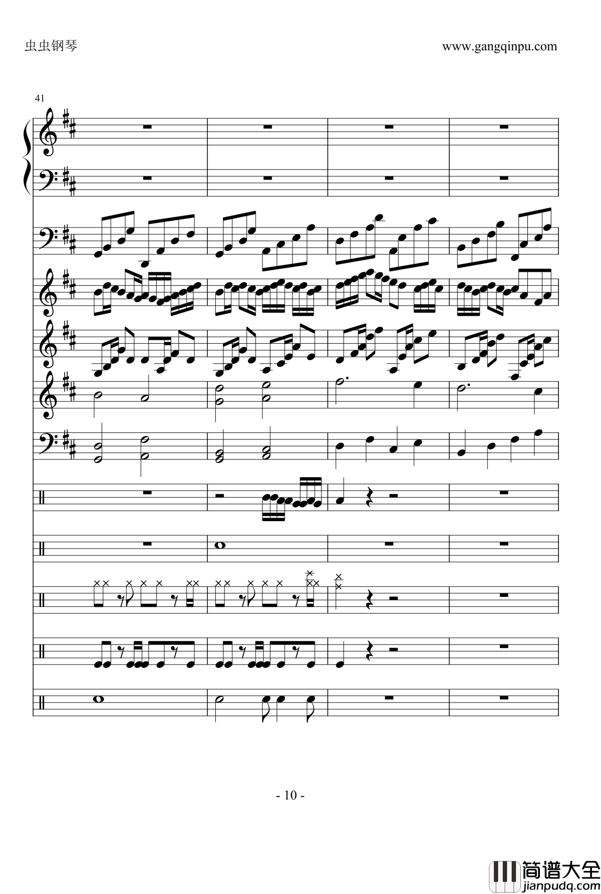 卡农很忙钢琴谱_Dollman