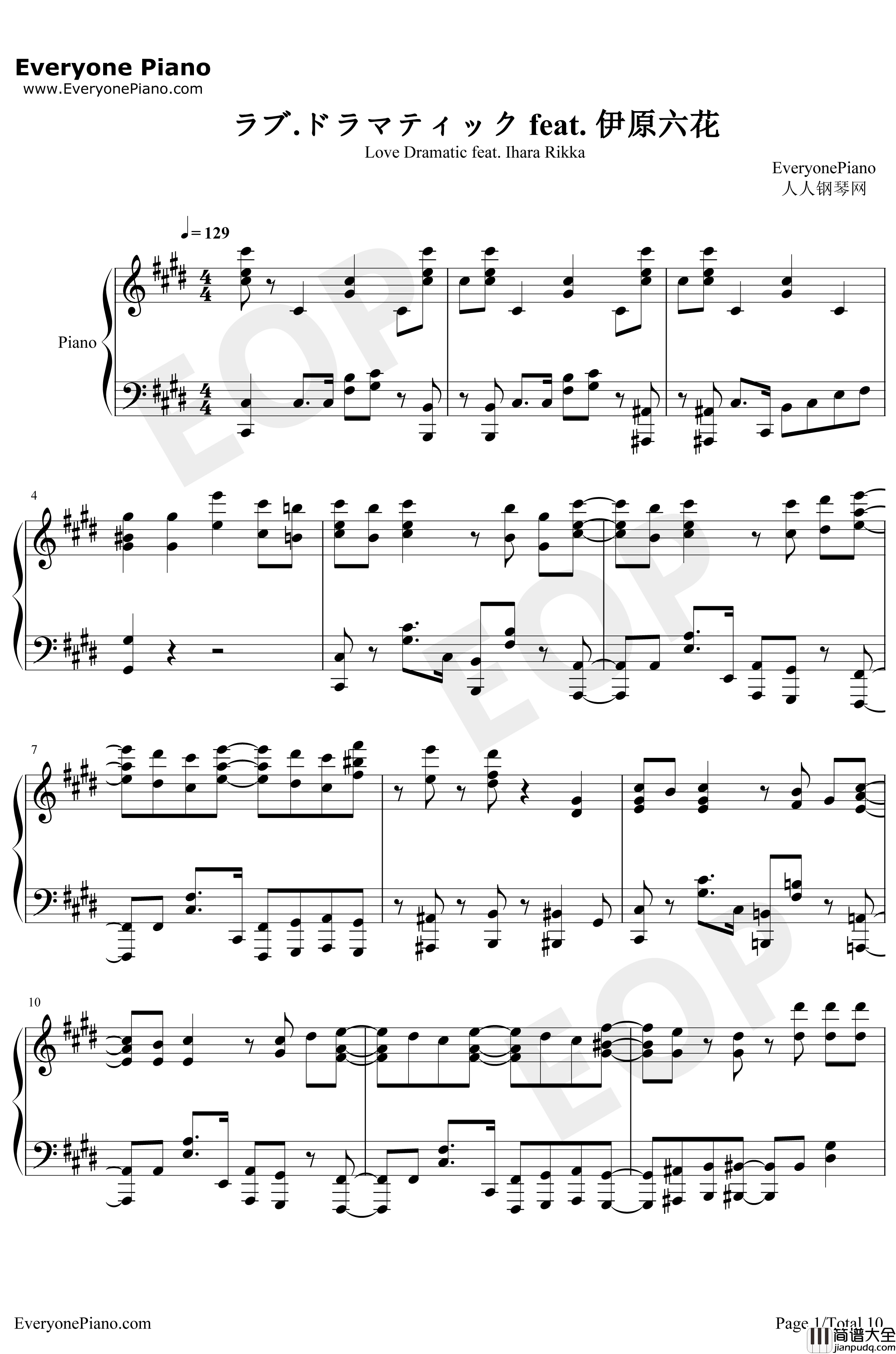 辉夜大小姐想让我告白天才们的恋爱头脑战OP钢琴谱_铃木雅之