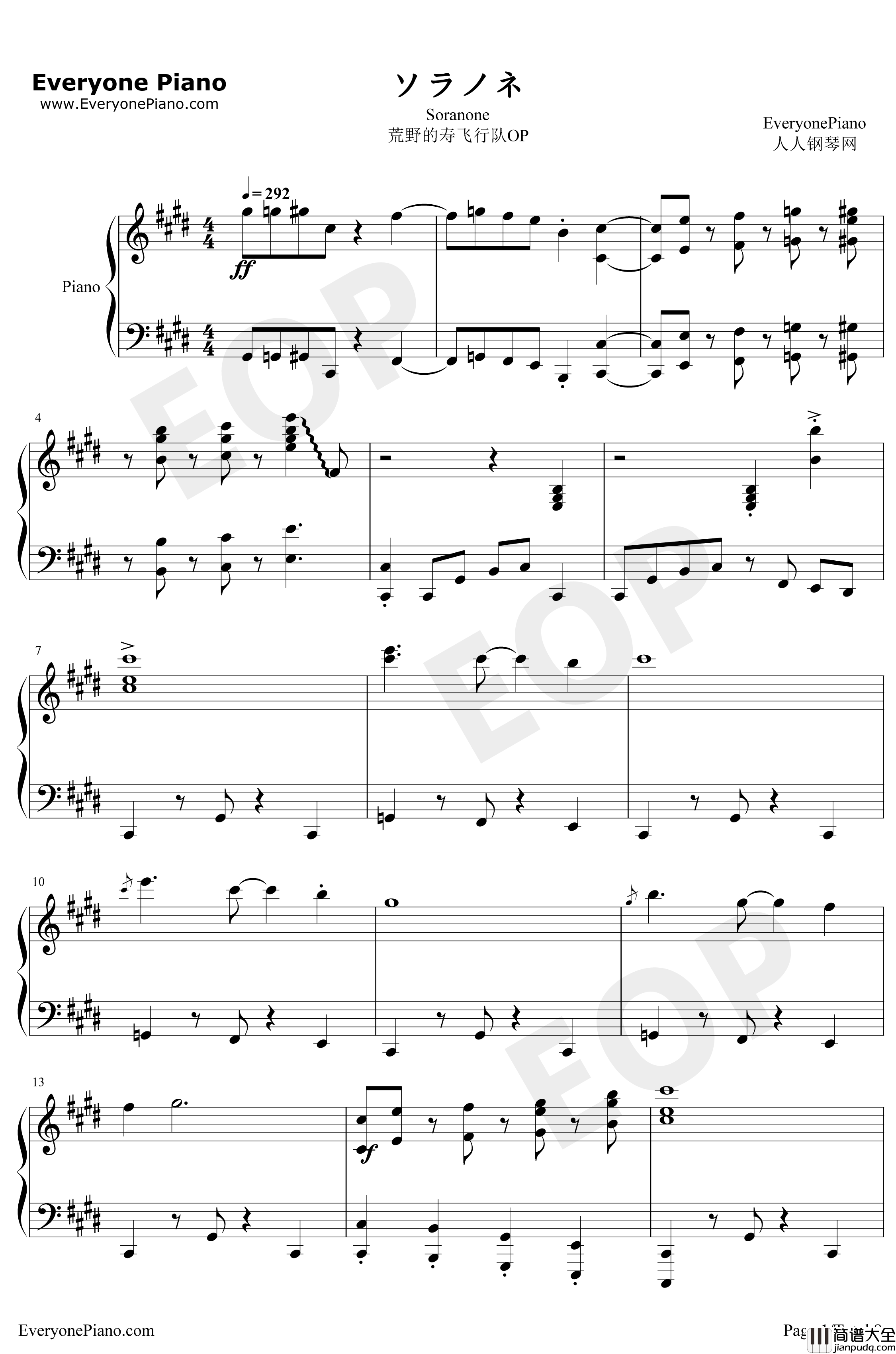 荒野的寿飞行队OP钢琴谱_ZAQ