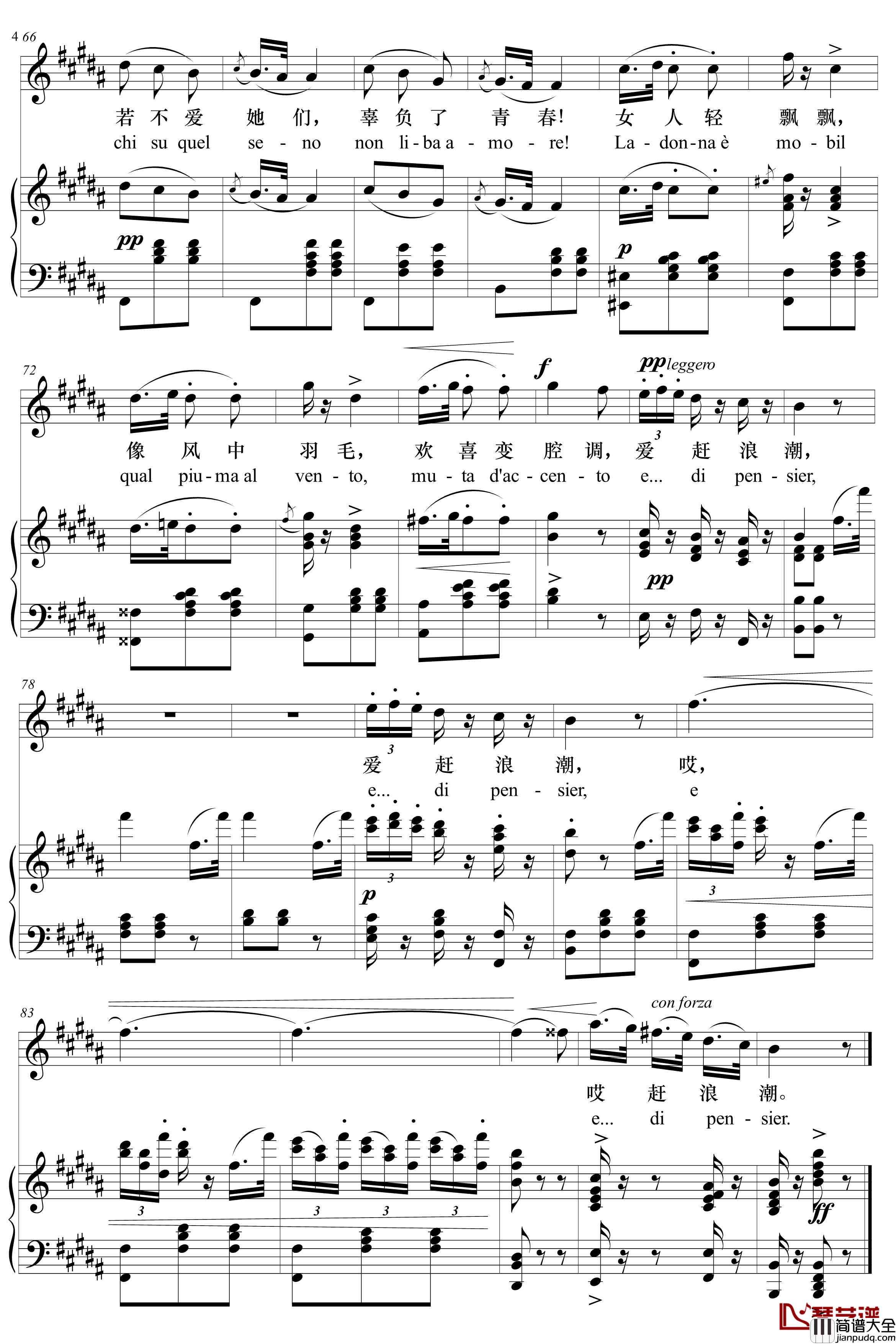 女人善变钢琴谱_La_donna_e_mobile_公爵之歌选自_弄臣_