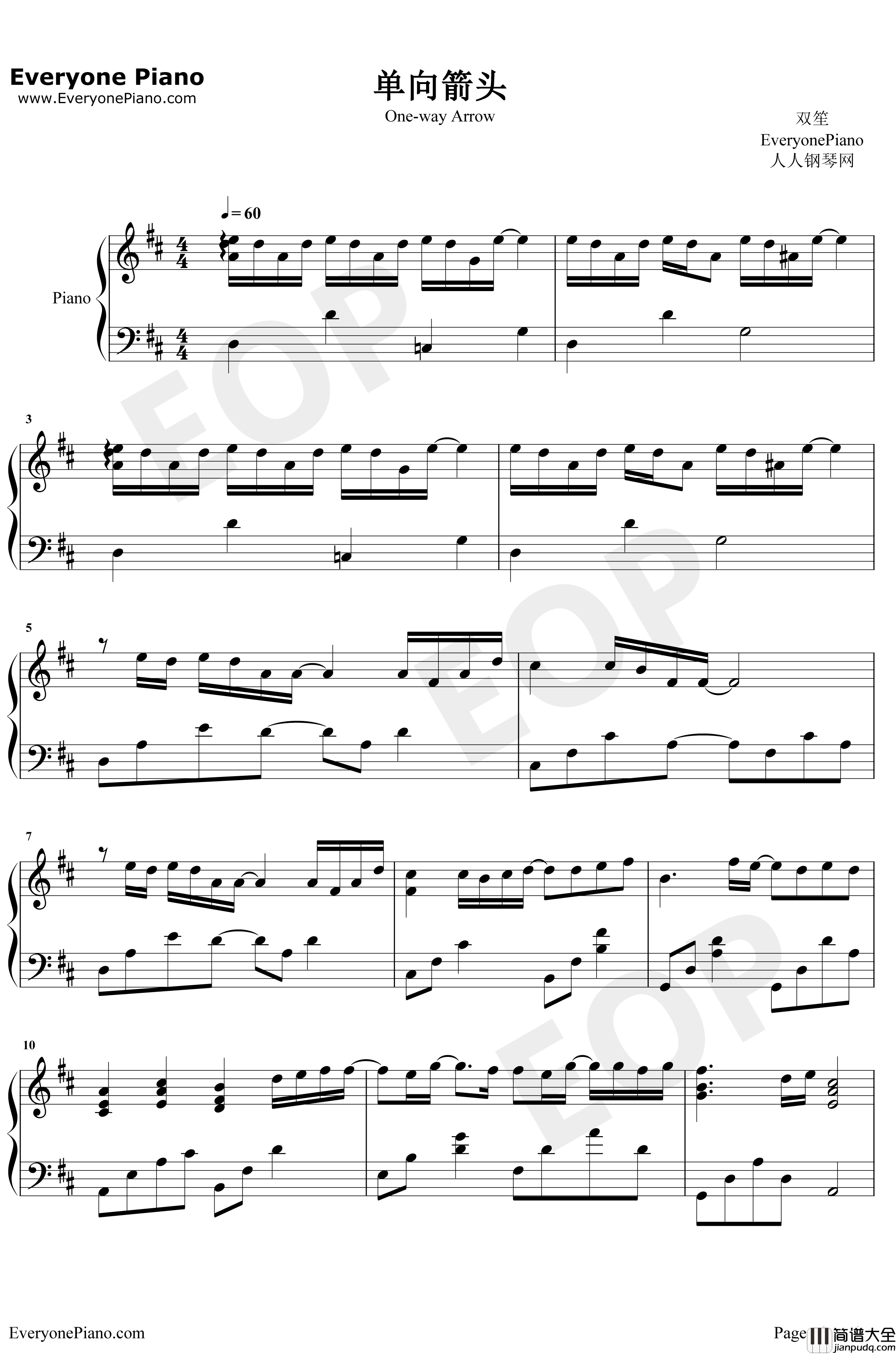 单向箭头钢琴谱_双笙