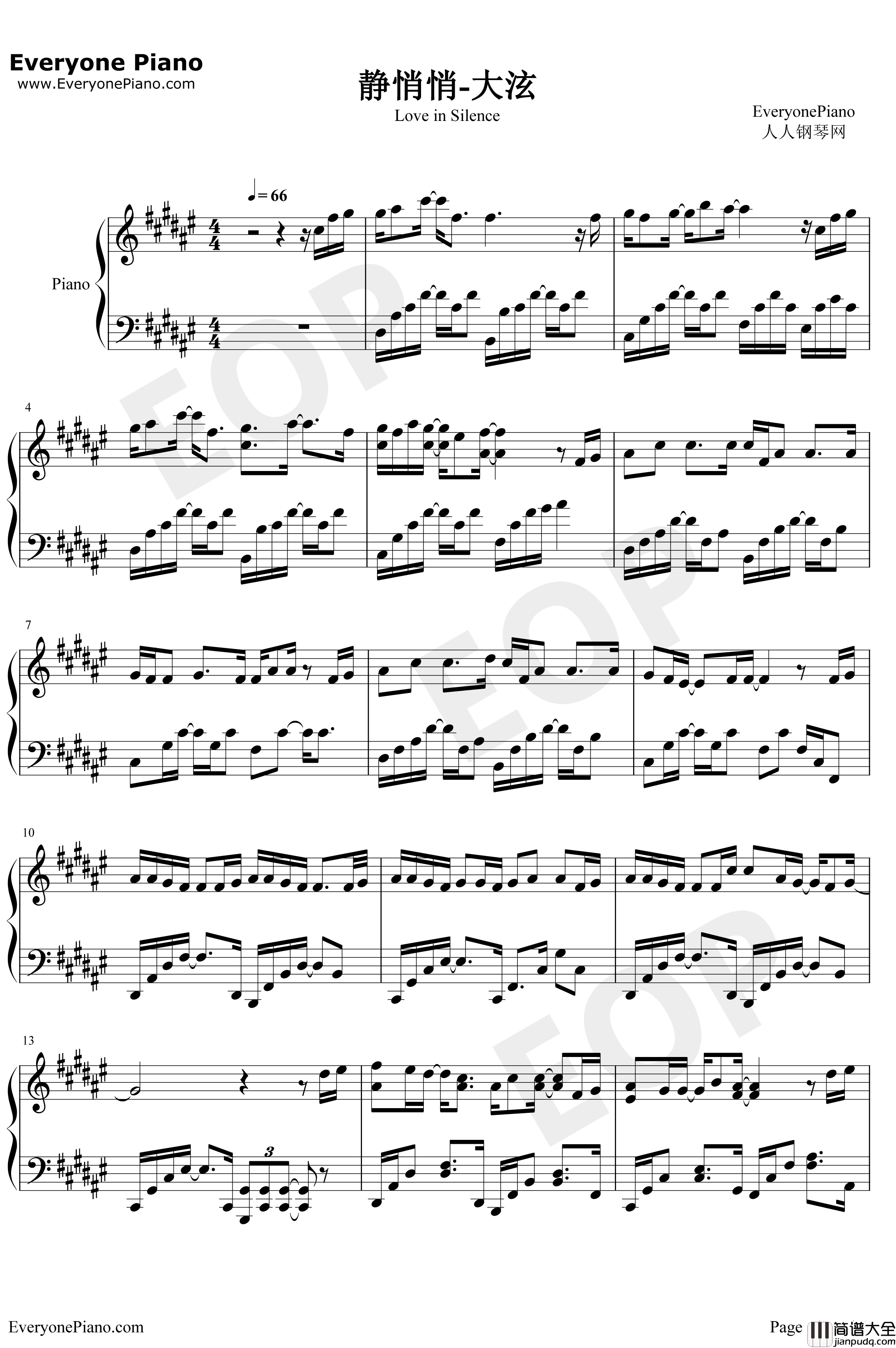 静悄悄钢琴谱_大泫_世界突然变得好安静只剩心跳的声音