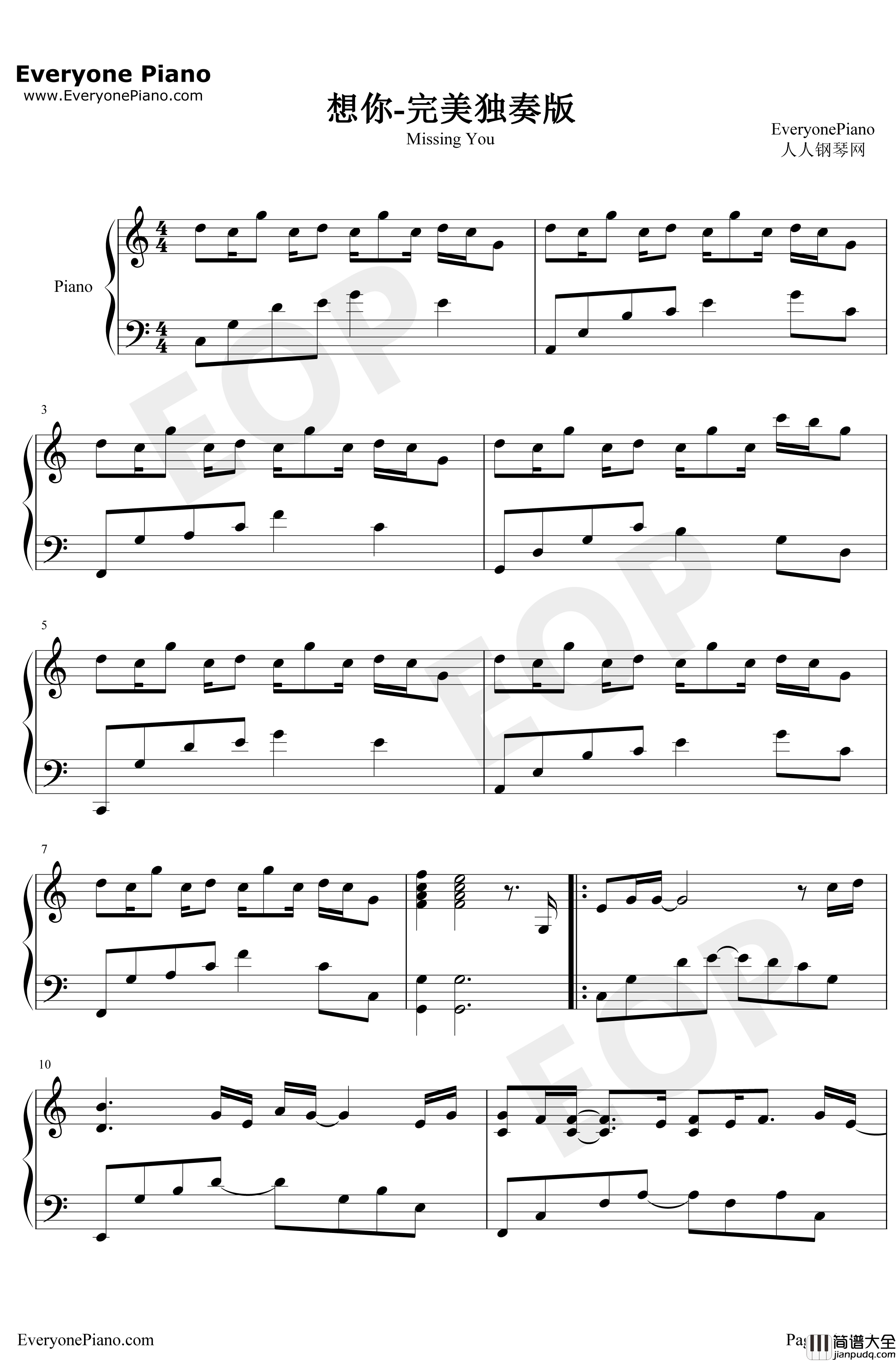 想你钢琴谱_张敬轩_完美独奏版