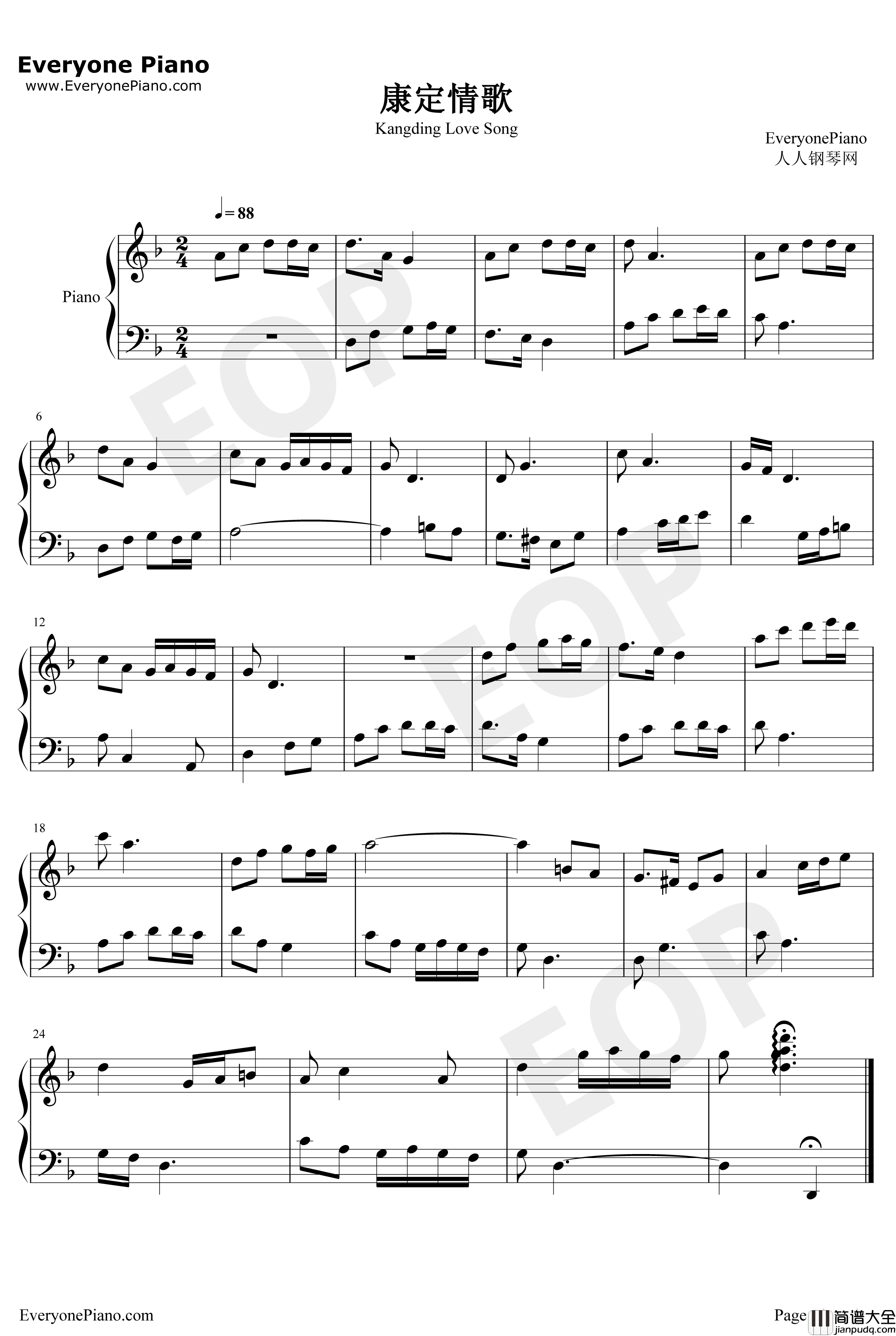 康定情歌钢琴谱_喻宜萱_跑马溜溜的山上