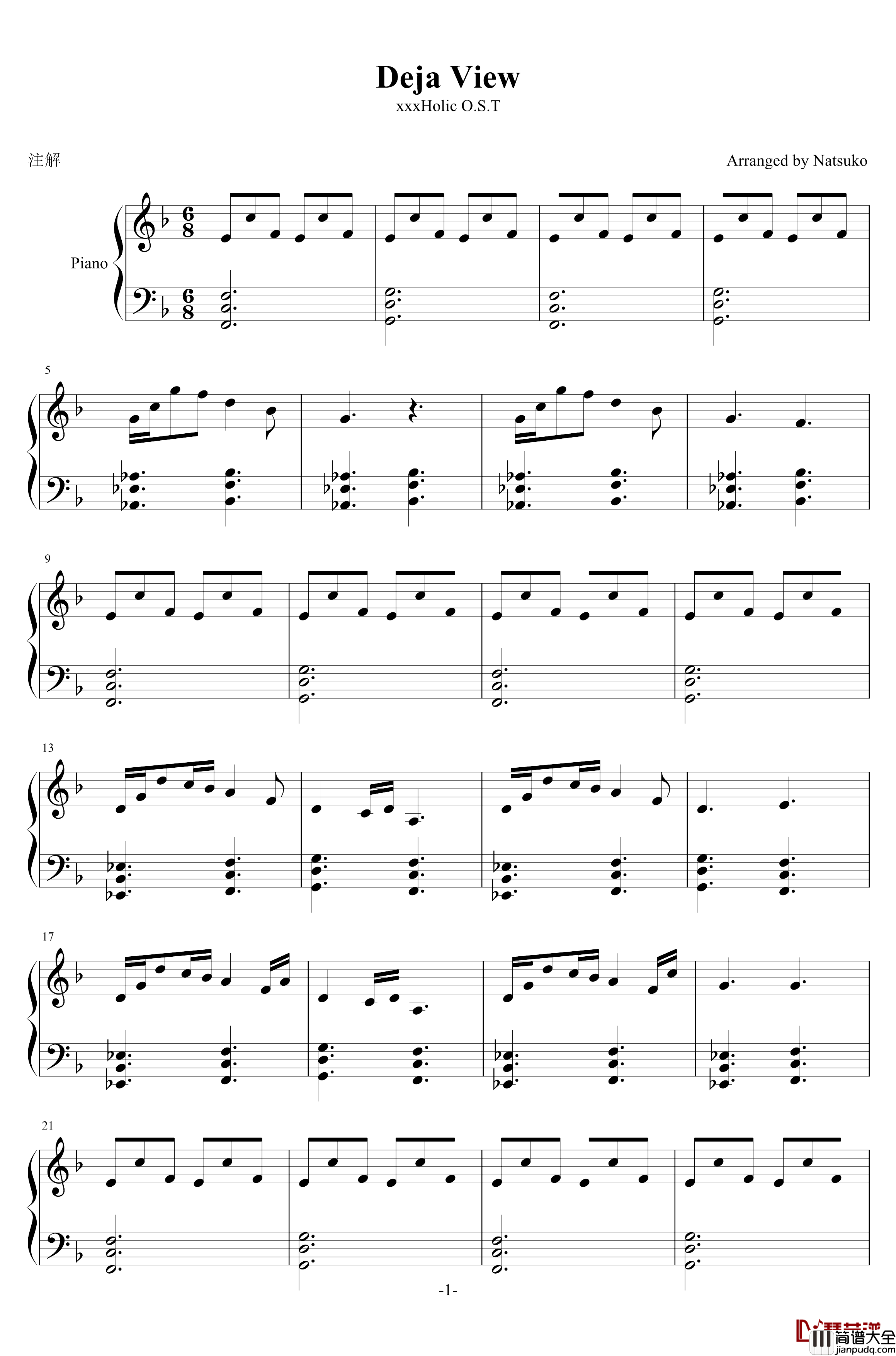 Deja_View钢琴谱_xxxHolic__S.E.N.S._四月一日灵异事件簿OST
