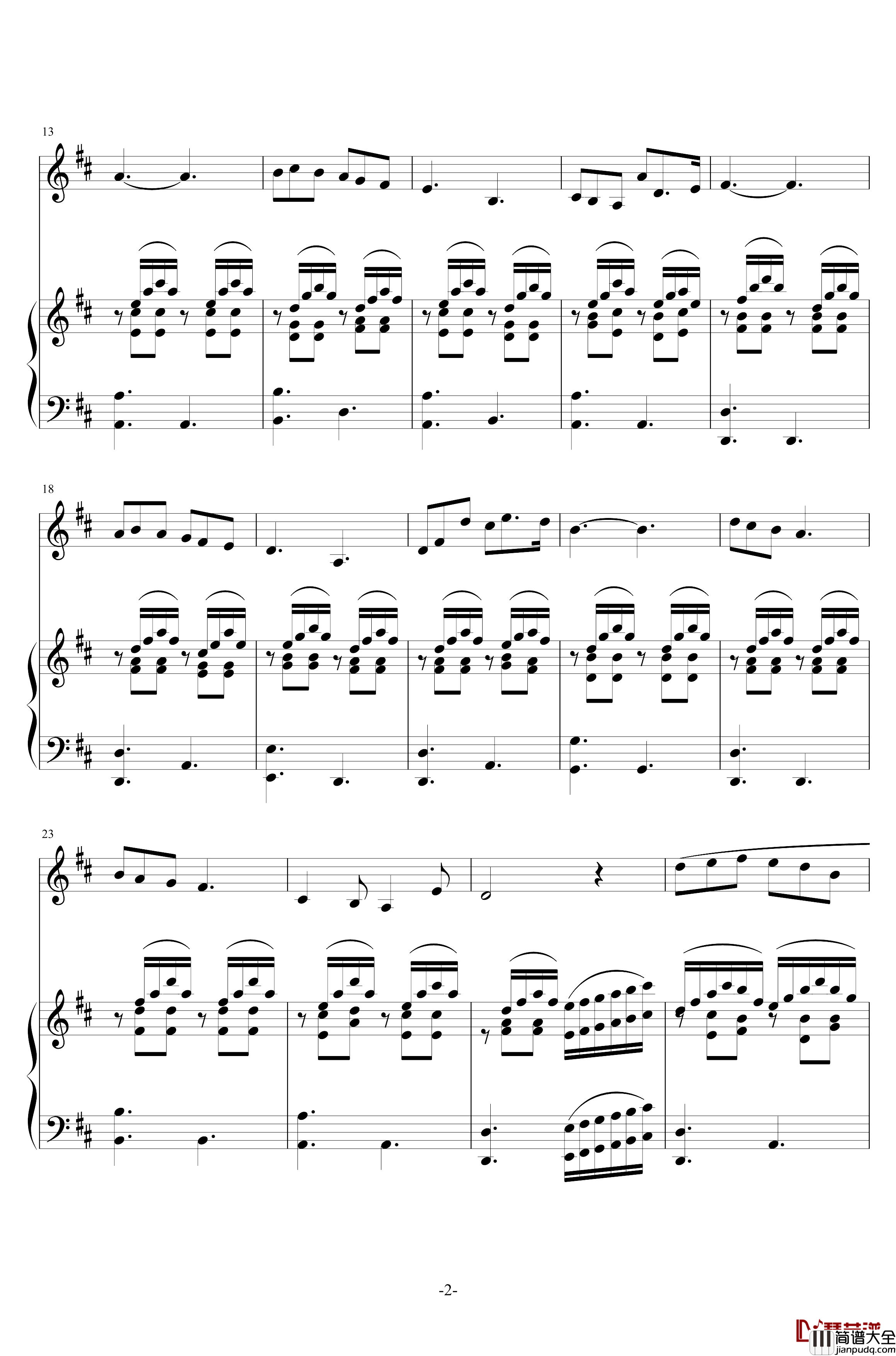 我和我的祖国钢琴谱_正谱_秦咏诚