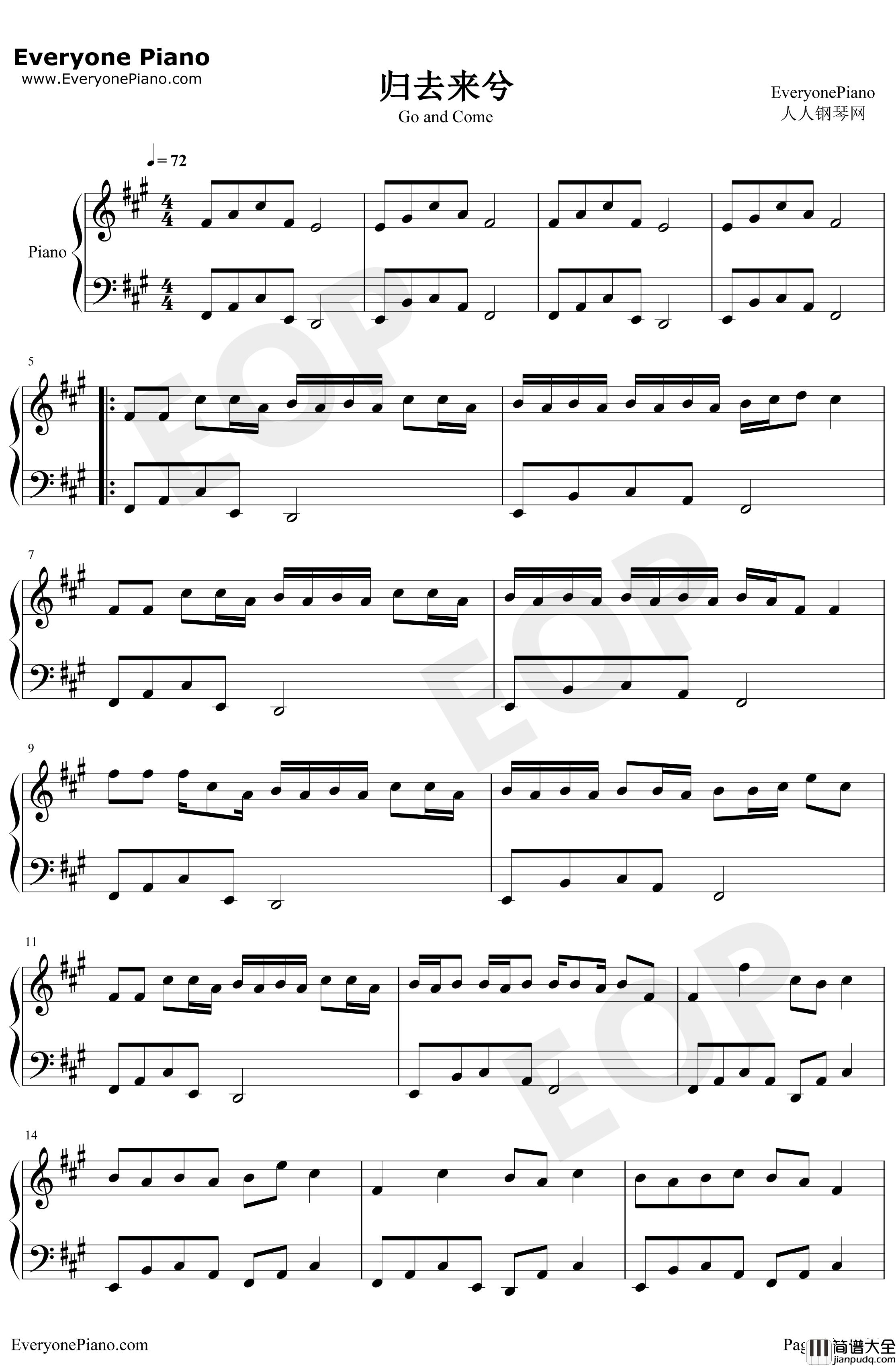 归去来兮钢琴谱_花粥_此去必经年荒野寒暑换红颜_抖音热歌