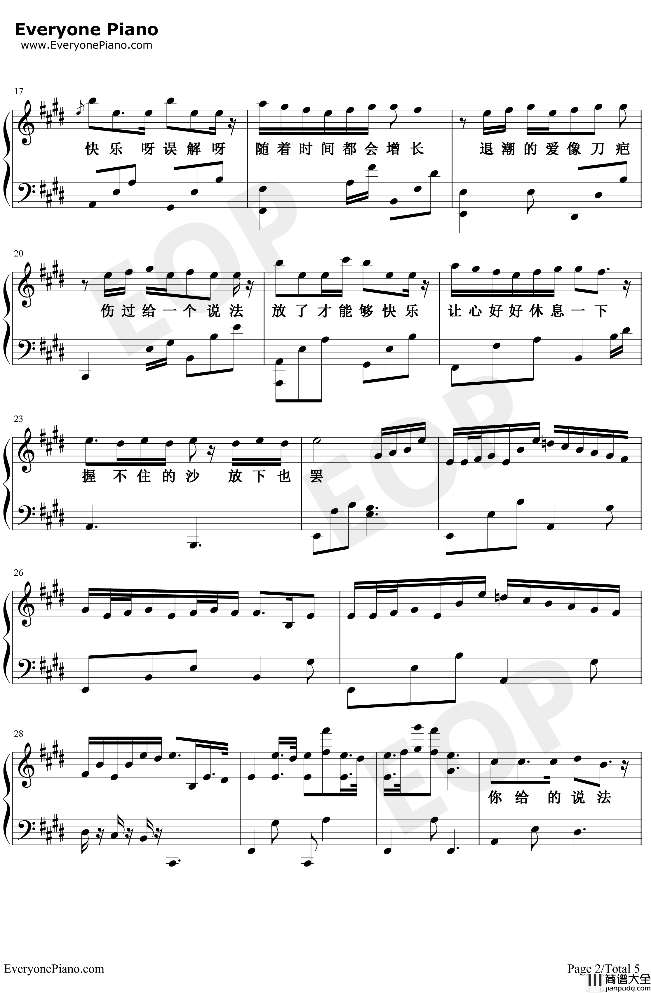 握不住的他钢琴谱_林俊杰