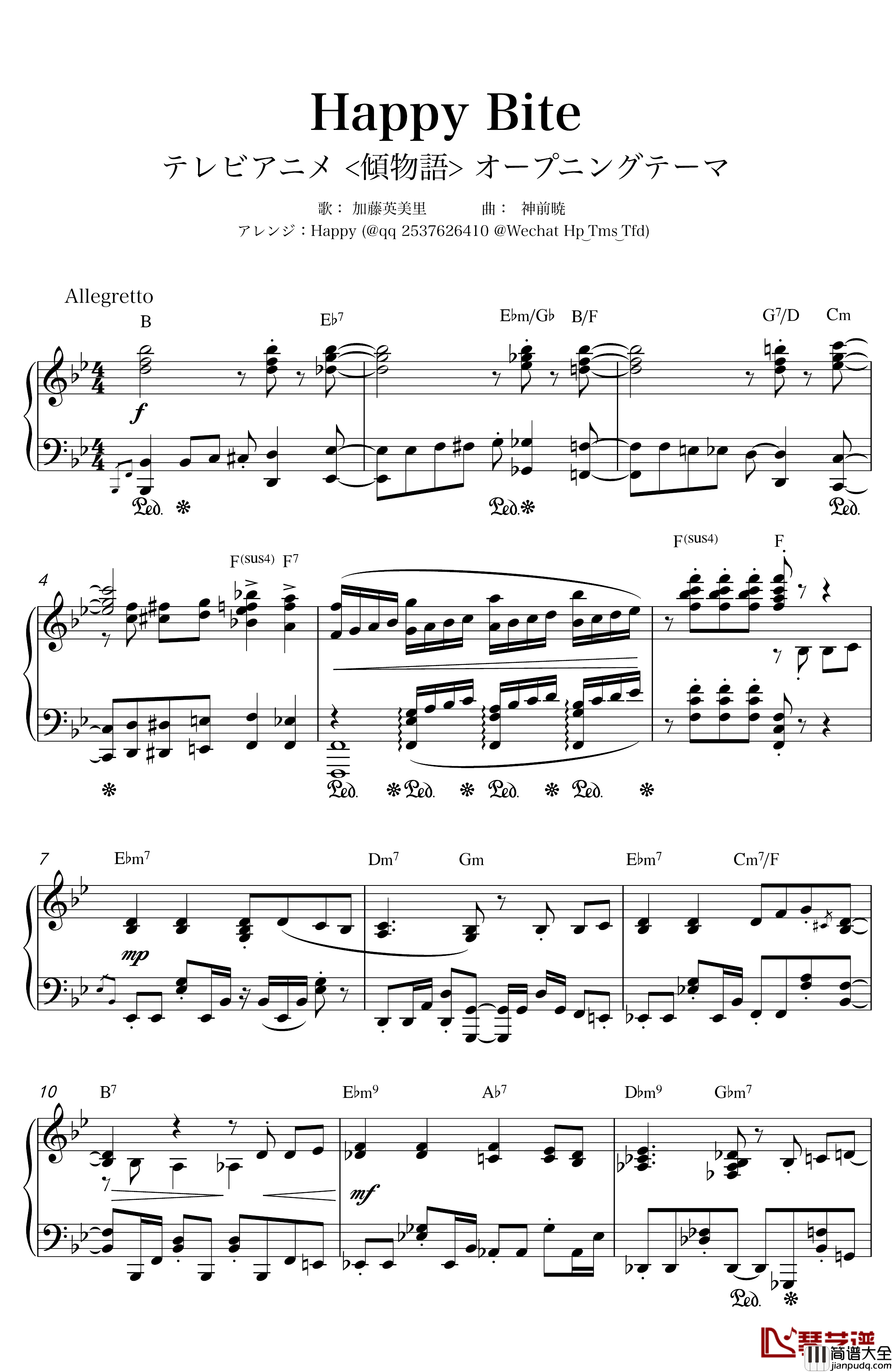 Happy_Bite钢琴谱_加藤英美里