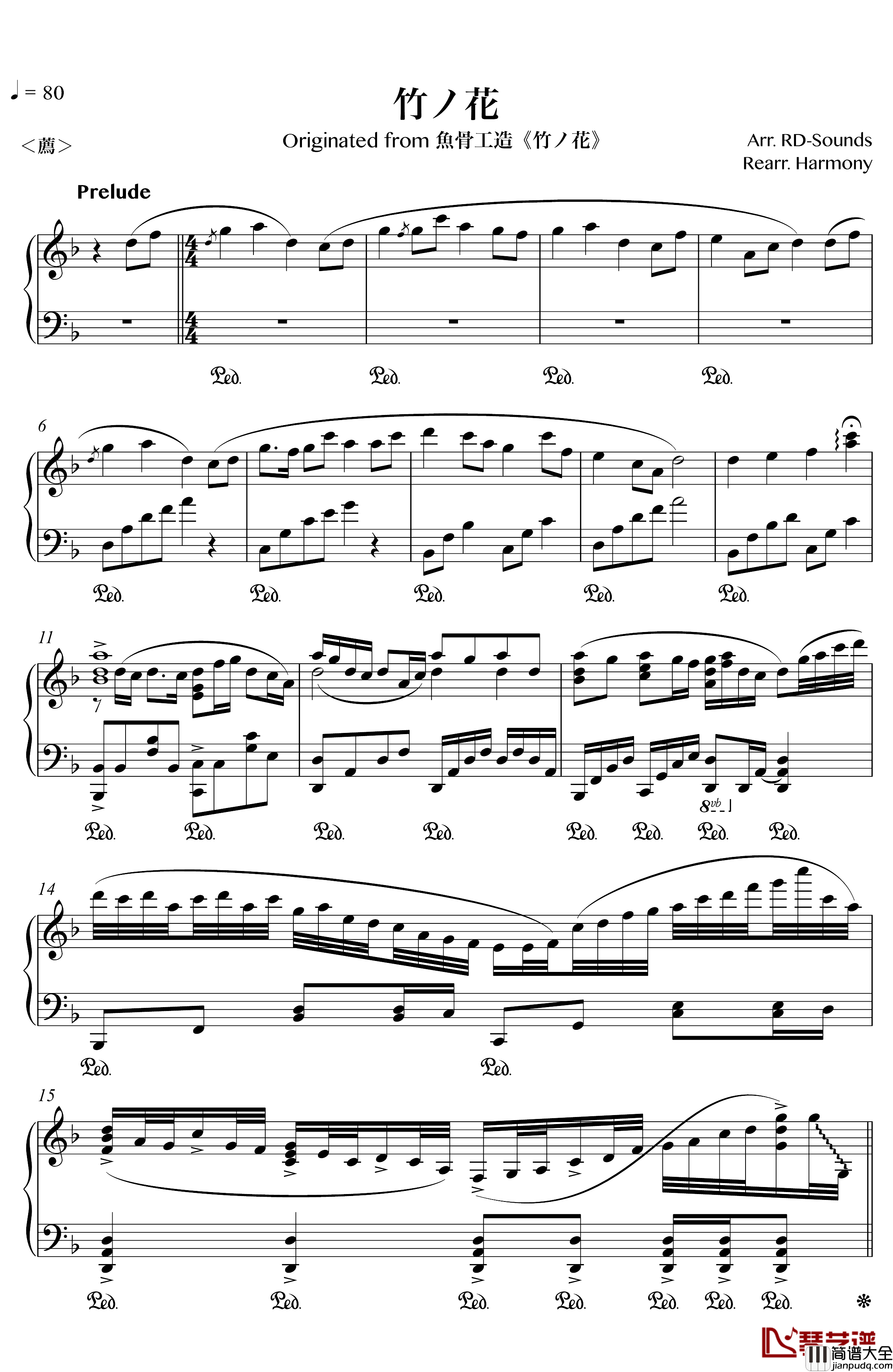 竹ノ花钢琴谱_竹之花/_Flower_of_the_Bamboo/_Take_no_Hana_东方Projec