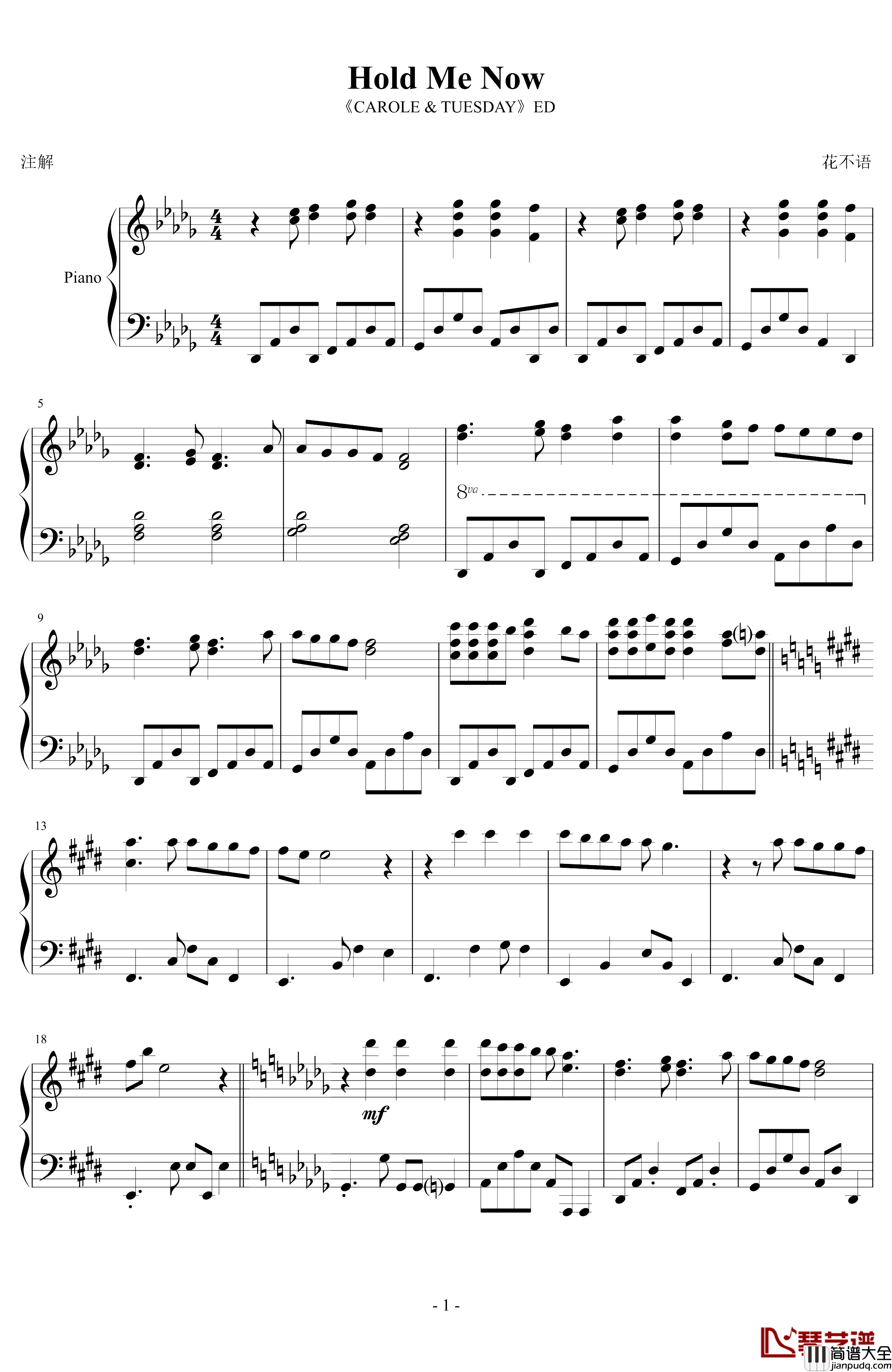 Hold_Me_Now钢琴谱Carole&Tuesday_ED_卡罗尔与星期二