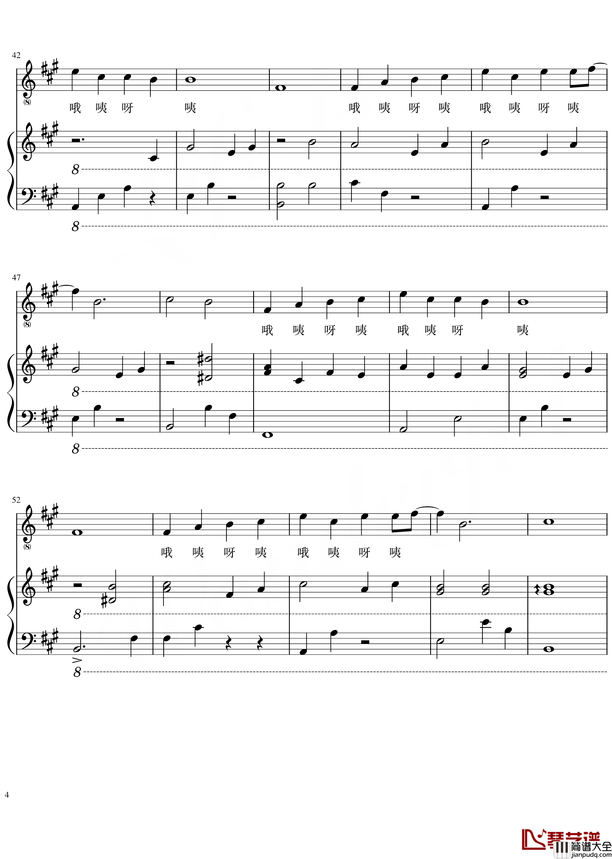 异类钢琴谱_弹唱谱_华晨宇