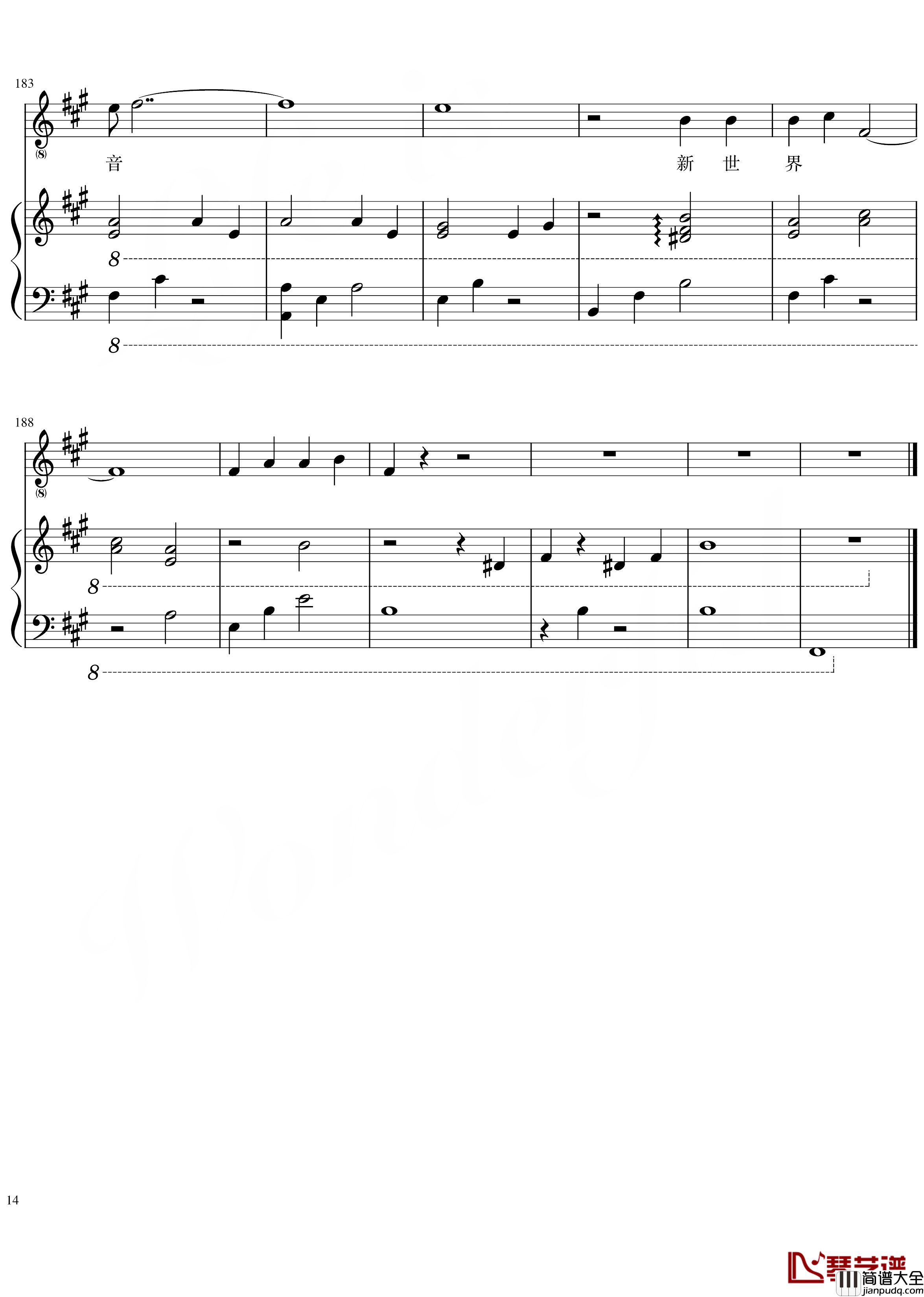 异类钢琴谱_弹唱谱_华晨宇