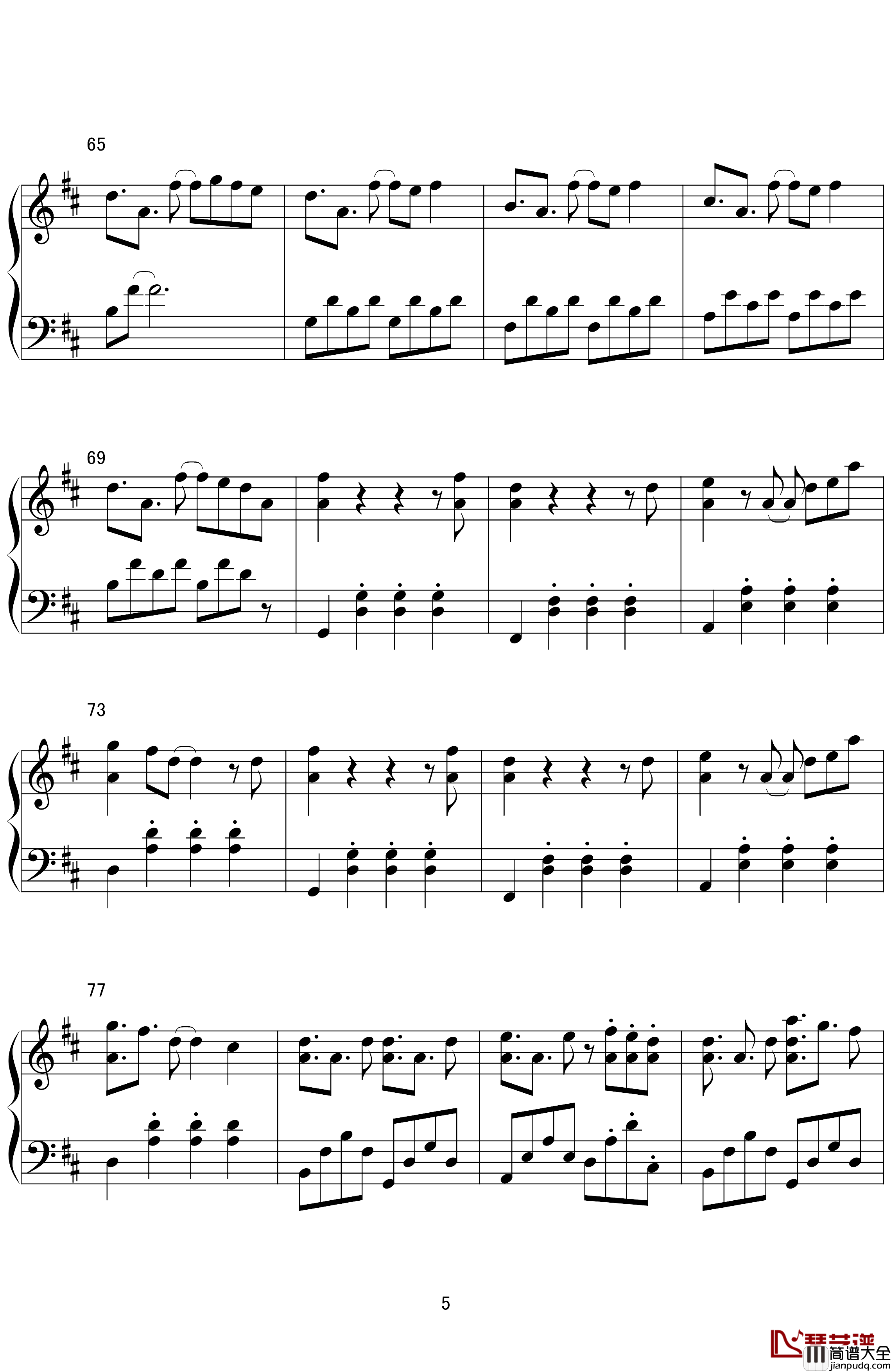 特洛伊群的密林钢琴谱_东方曲再编_东方project