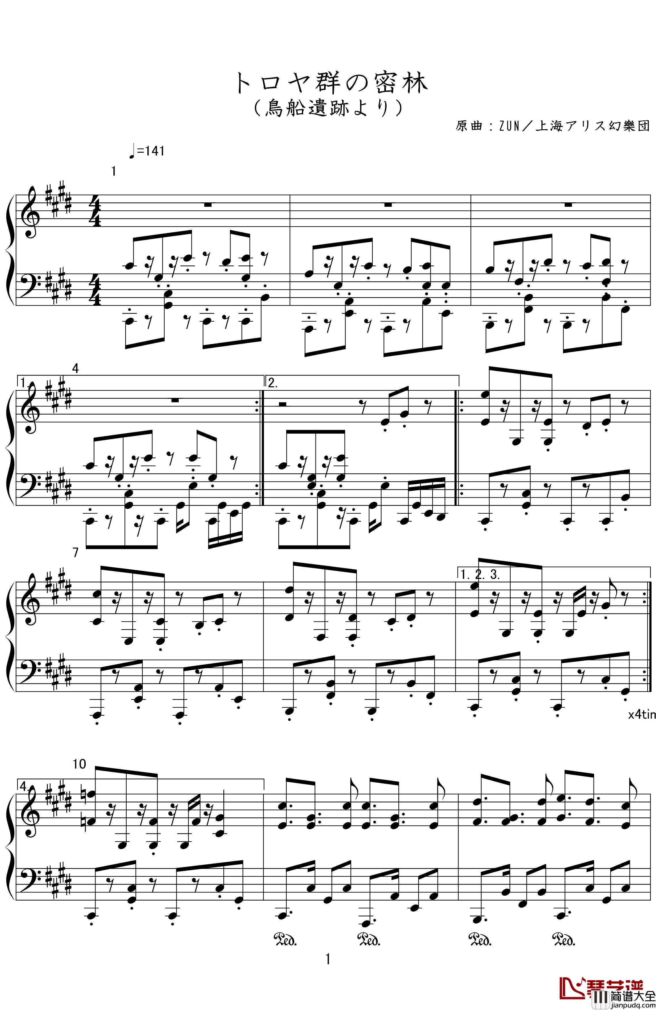 特洛伊群的密林钢琴谱_东方project