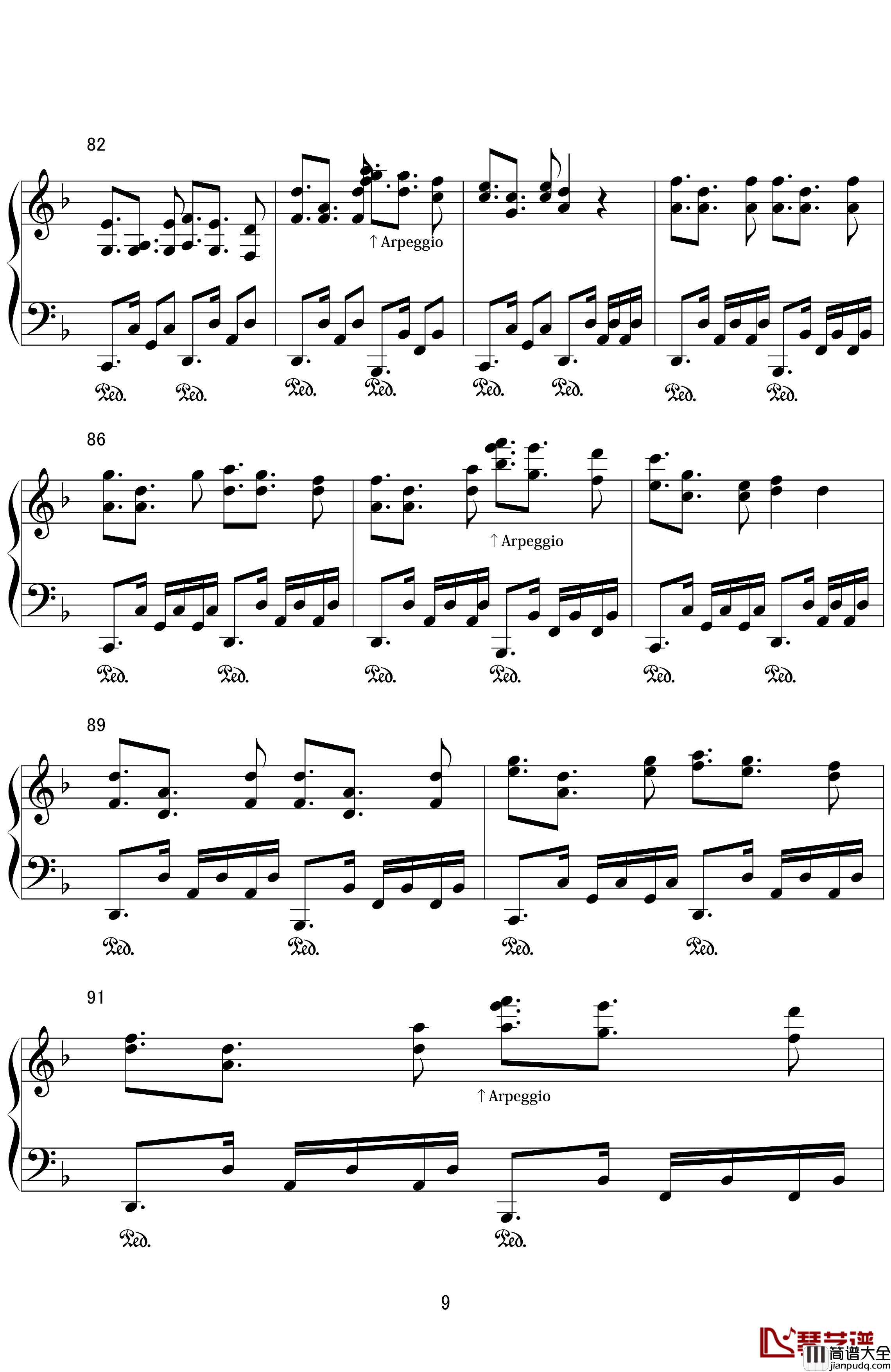 特洛伊群的密林钢琴谱_东方project