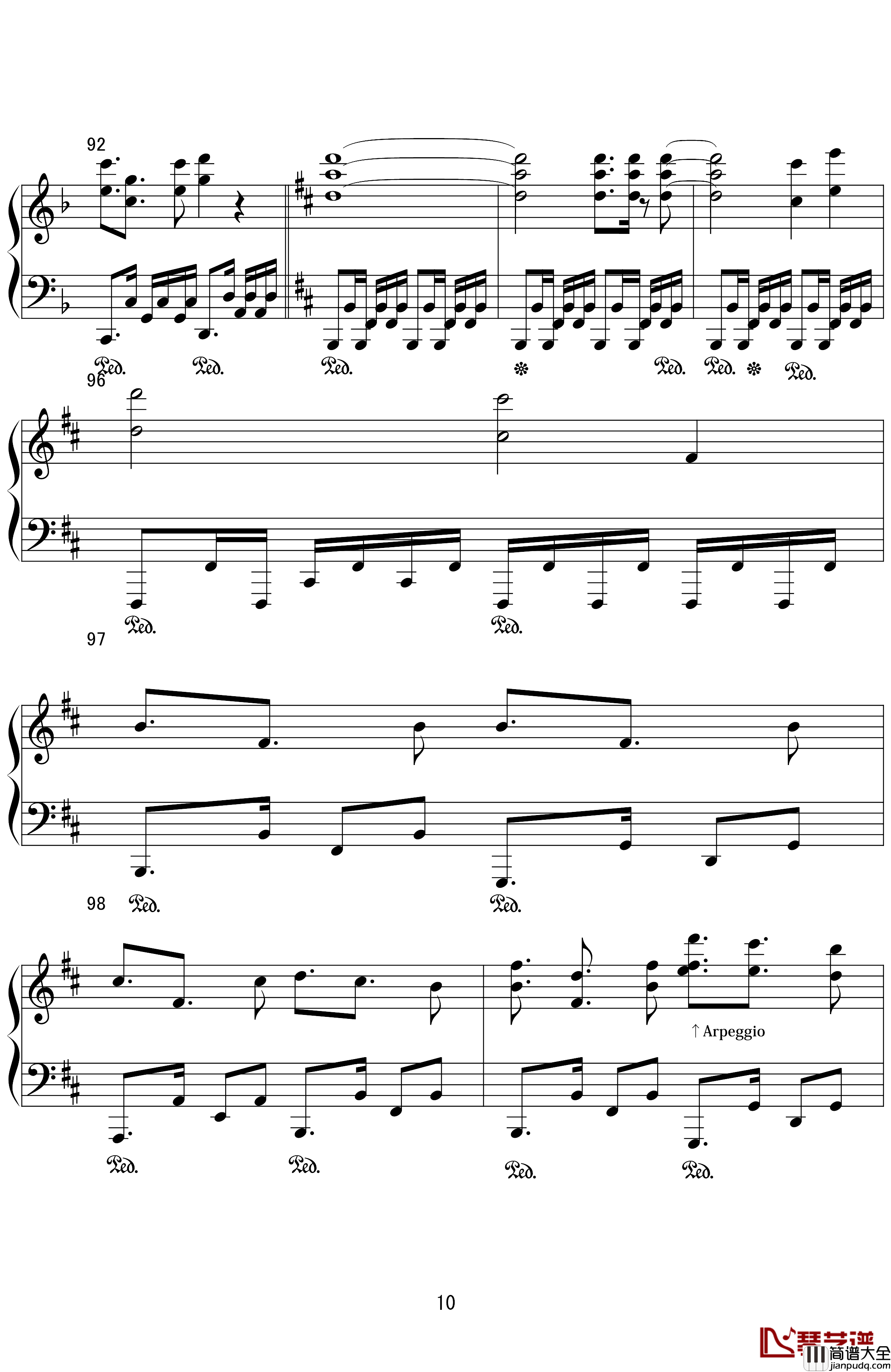 特洛伊群的密林钢琴谱_东方project