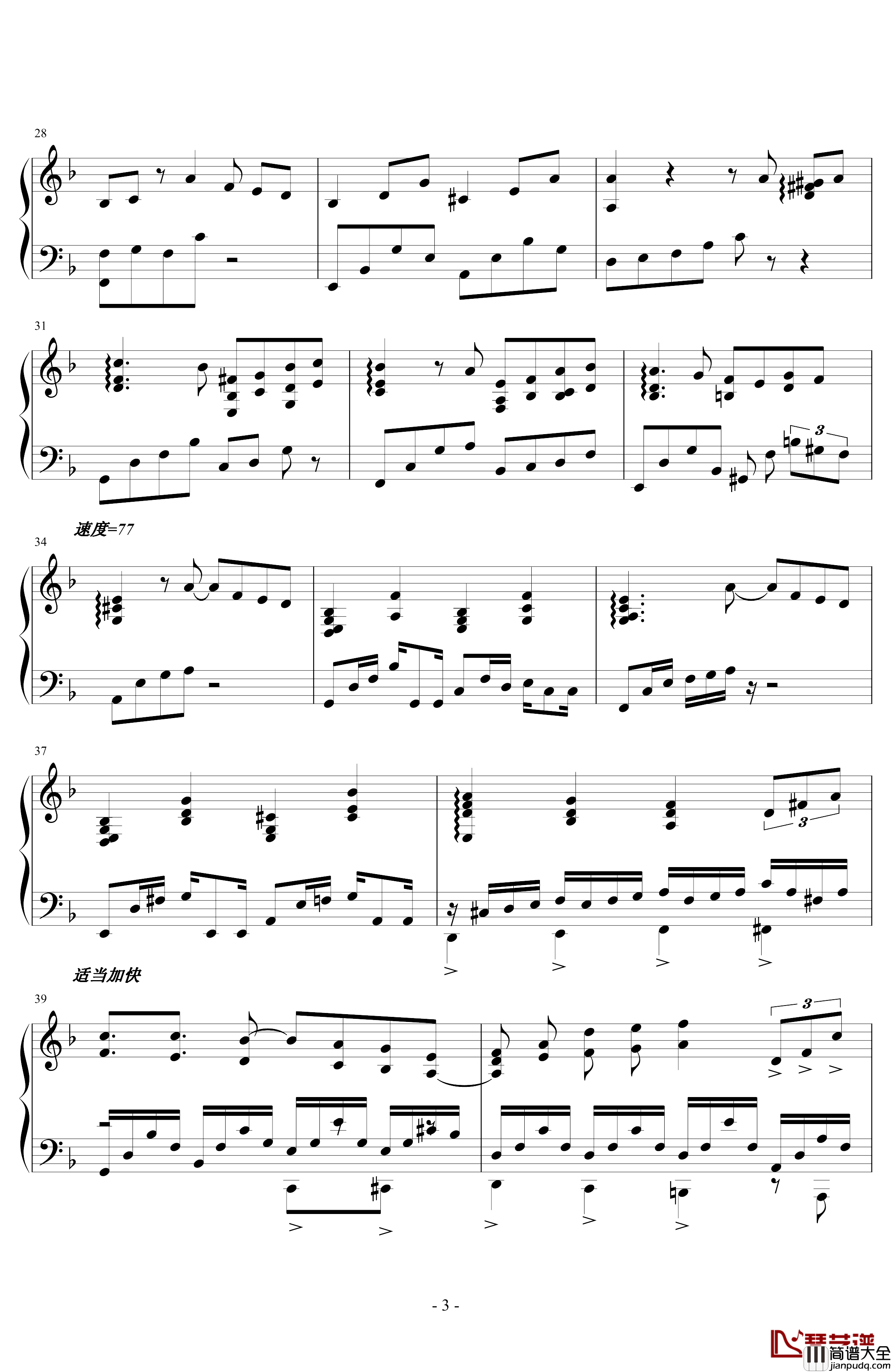 月光下的决裂钢琴谱_姐姐的吉他