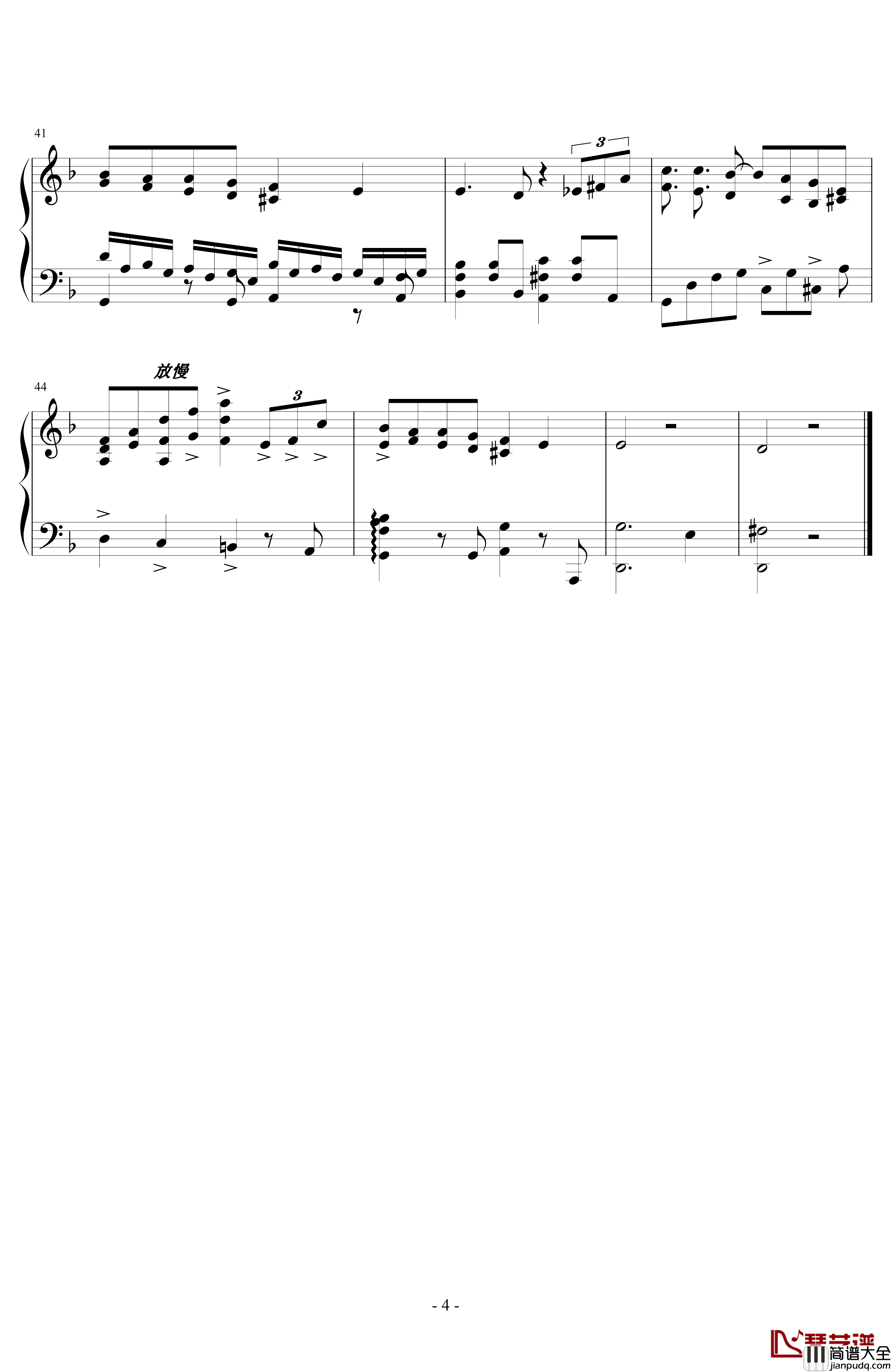 月光下的决裂钢琴谱_姐姐的吉他