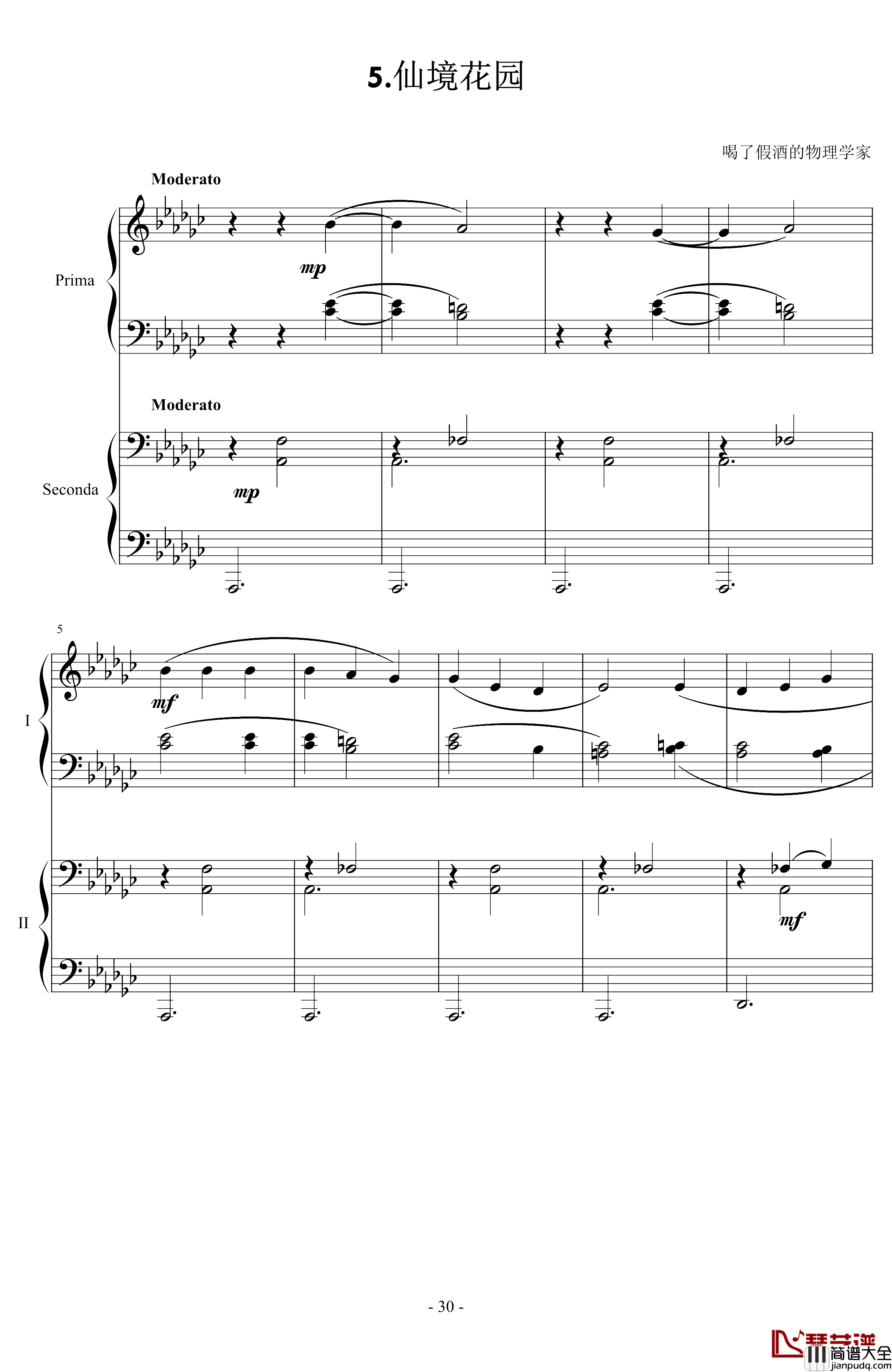 仙境花园钢琴谱_榕剑