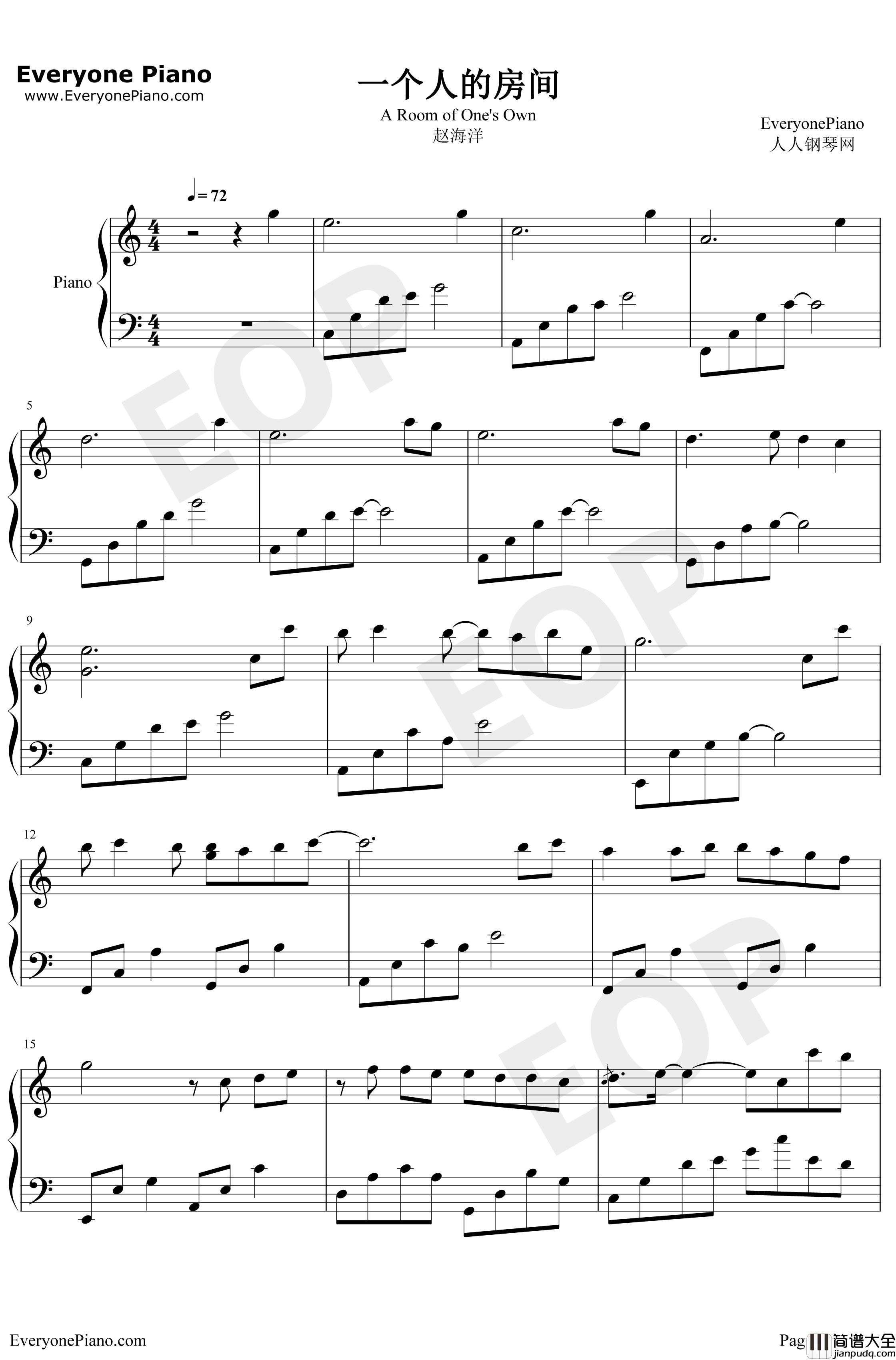一个人的房间钢琴谱_赵海洋